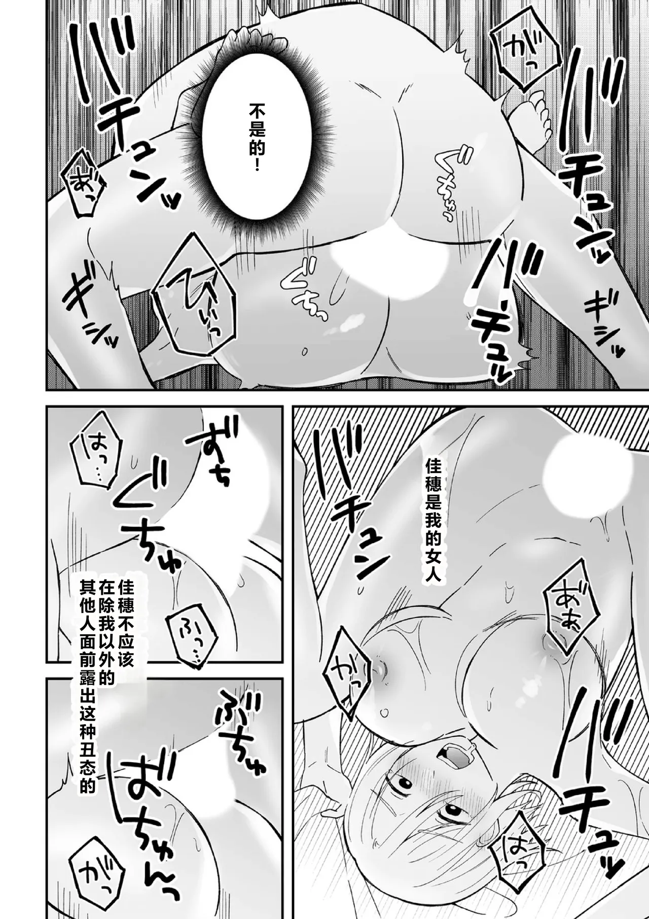 หน้า 76