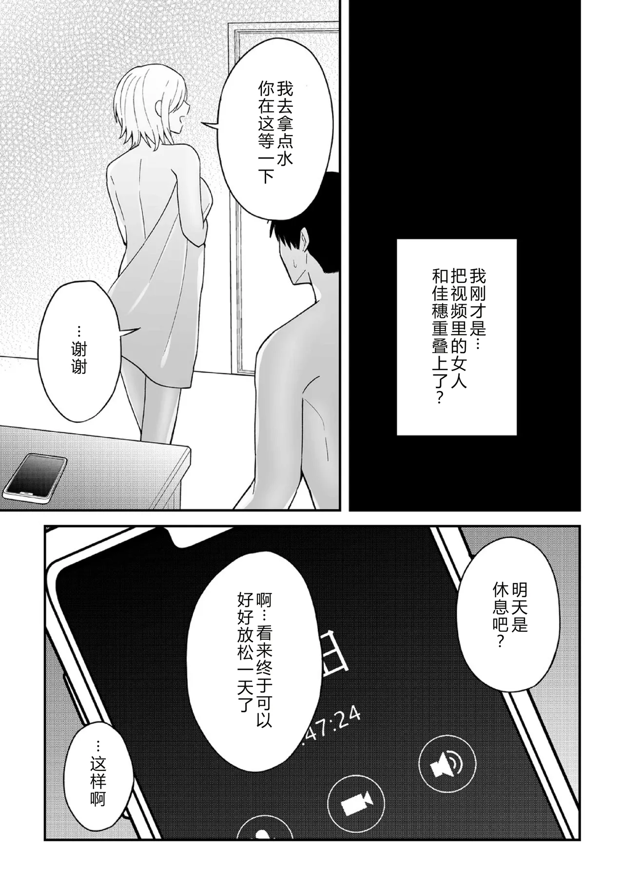 หน้า 81