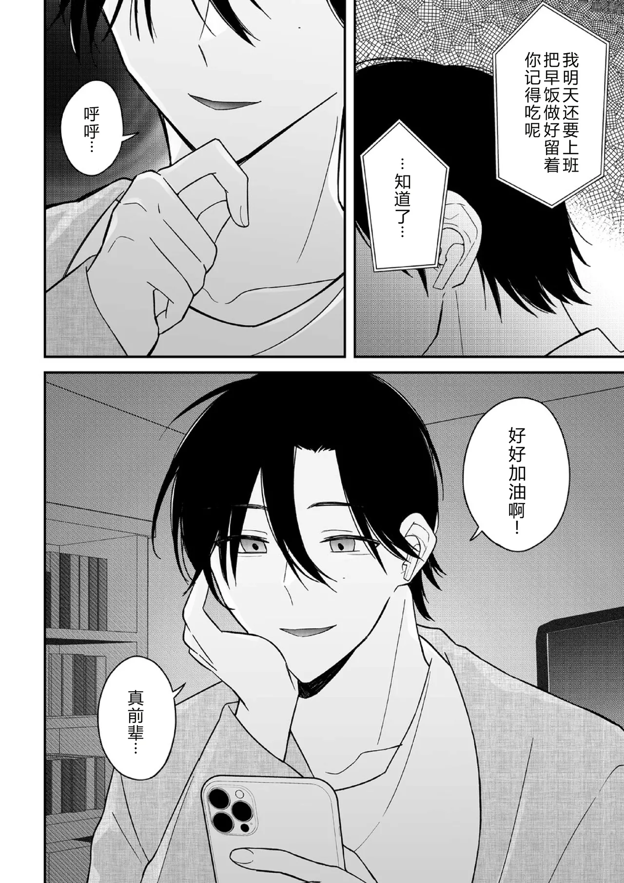 หน้า 82
