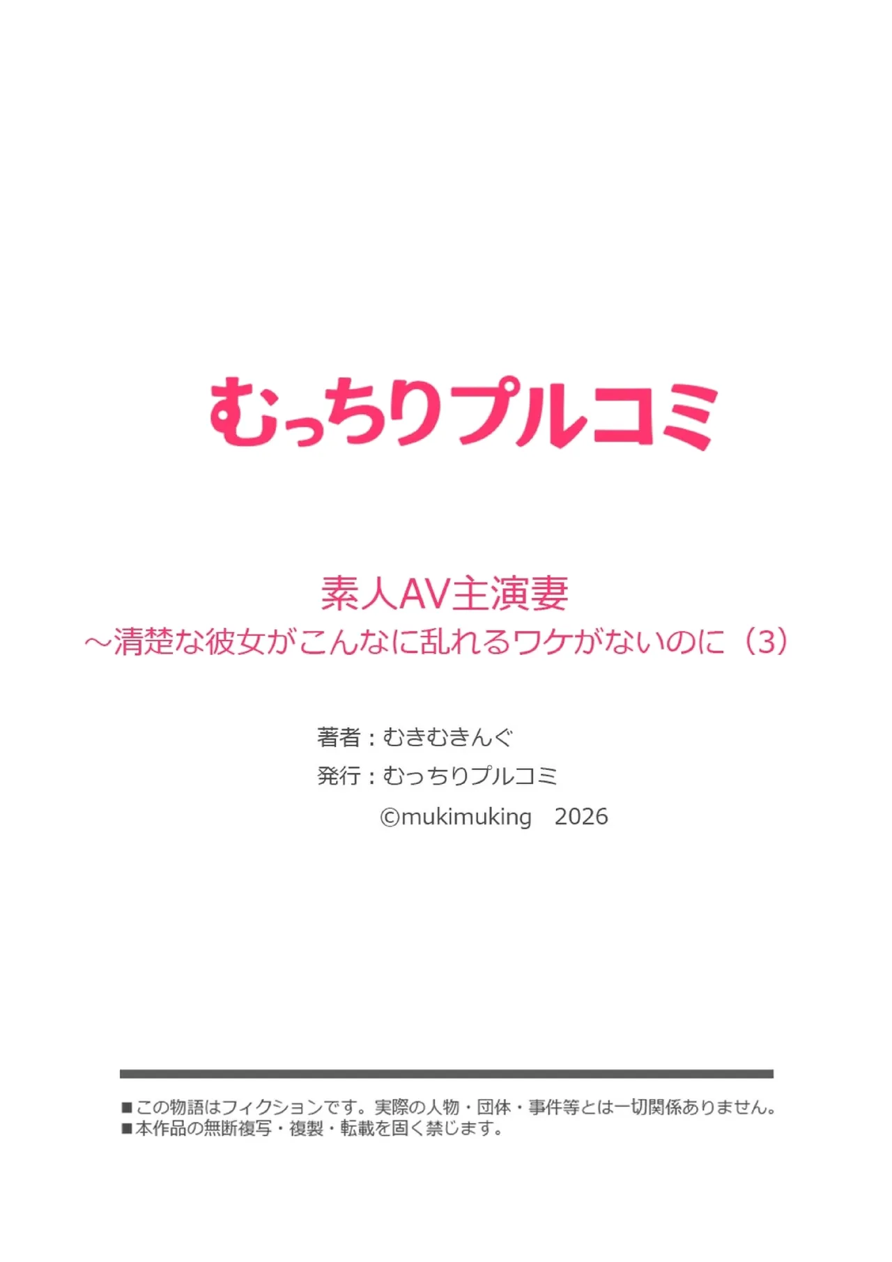 หน้า 84
