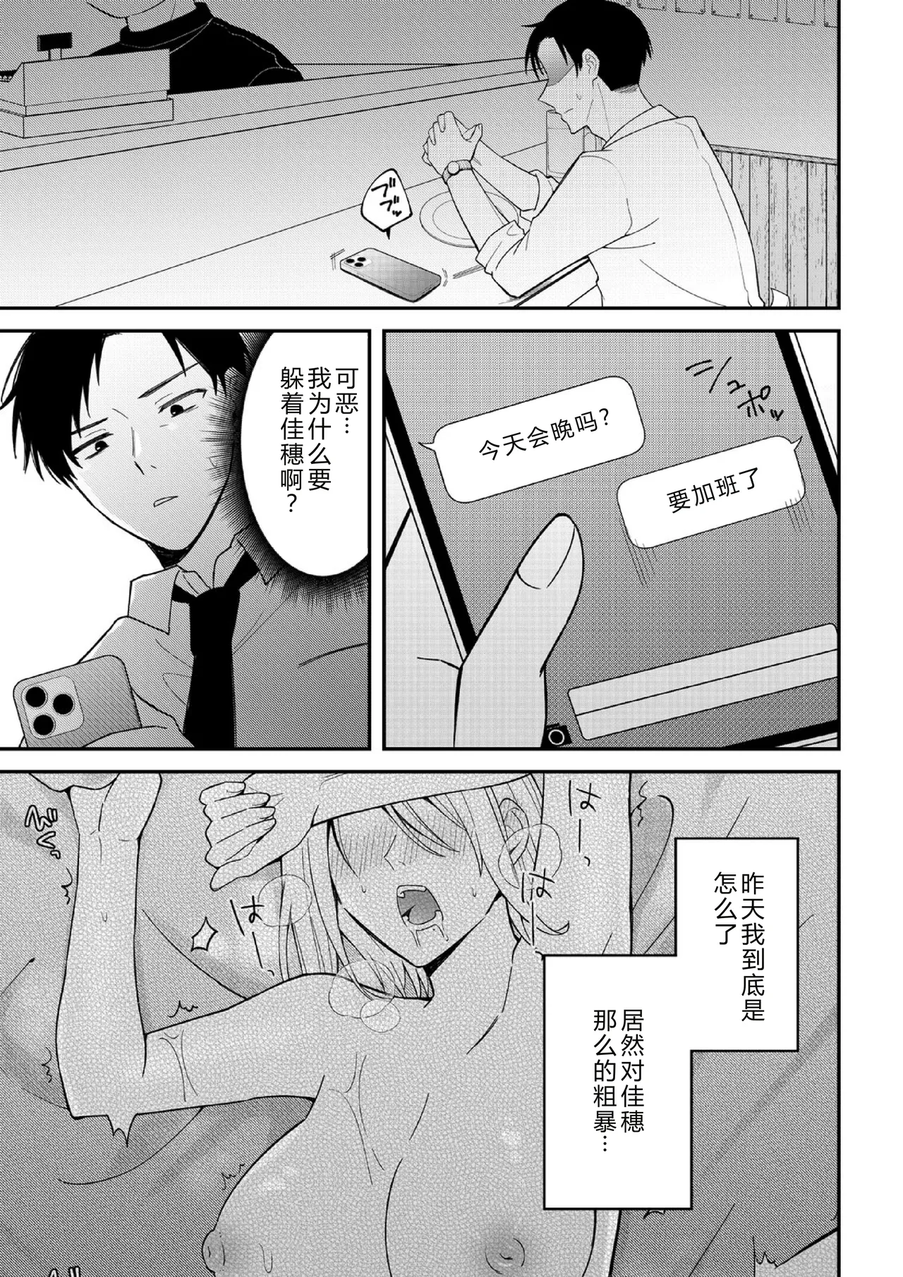 หน้า 87