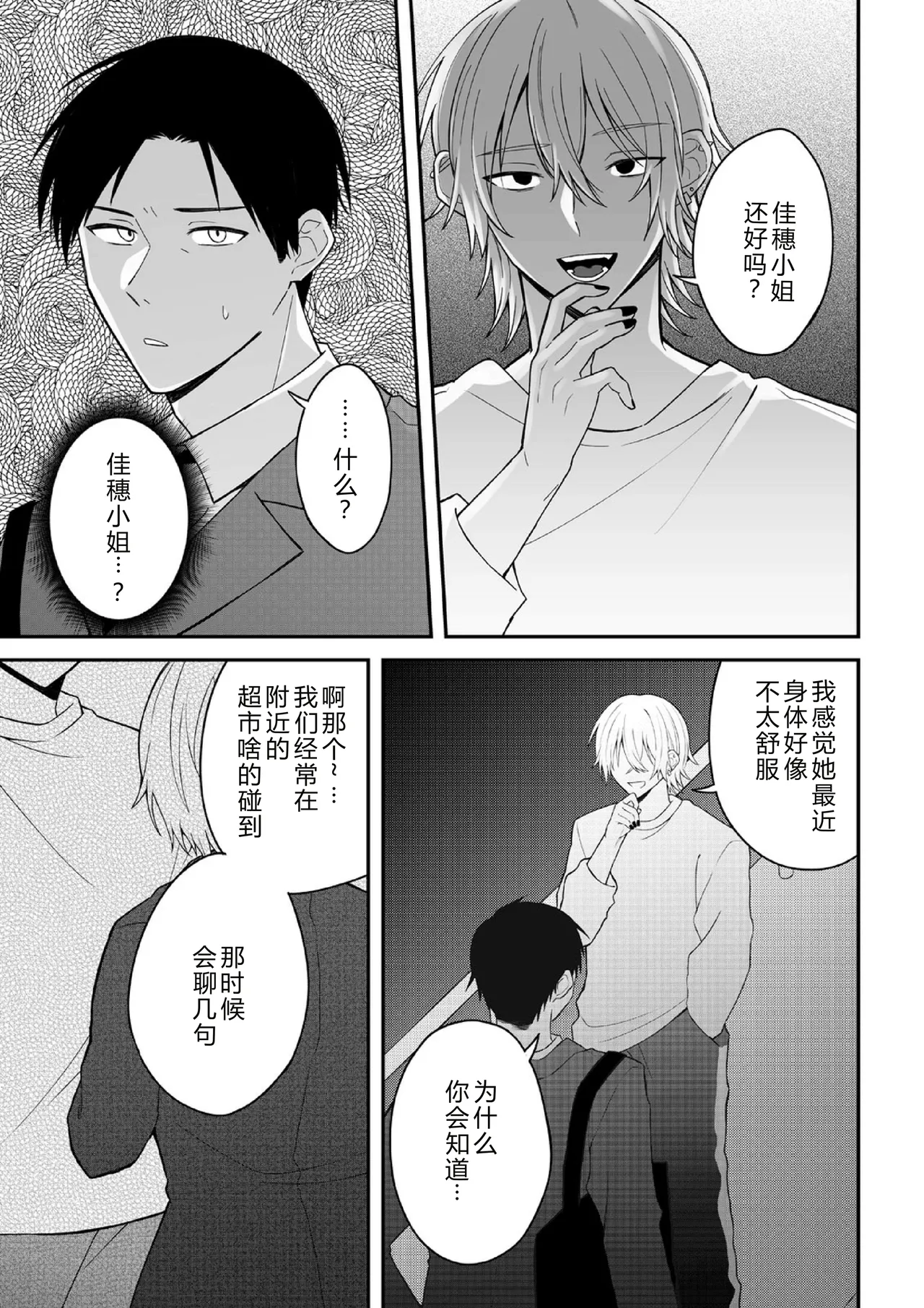 หน้า 91