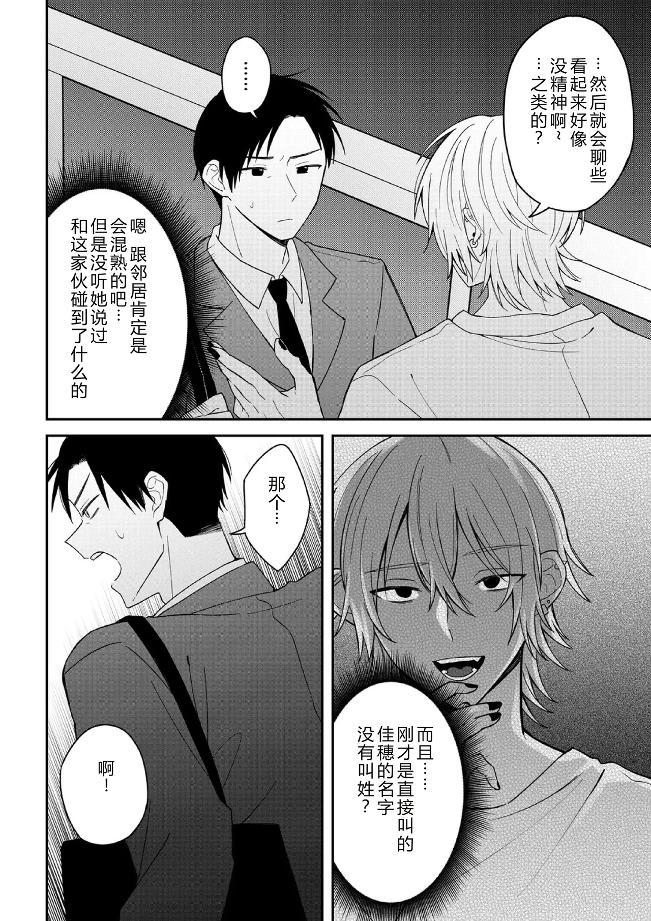 หน้า 92