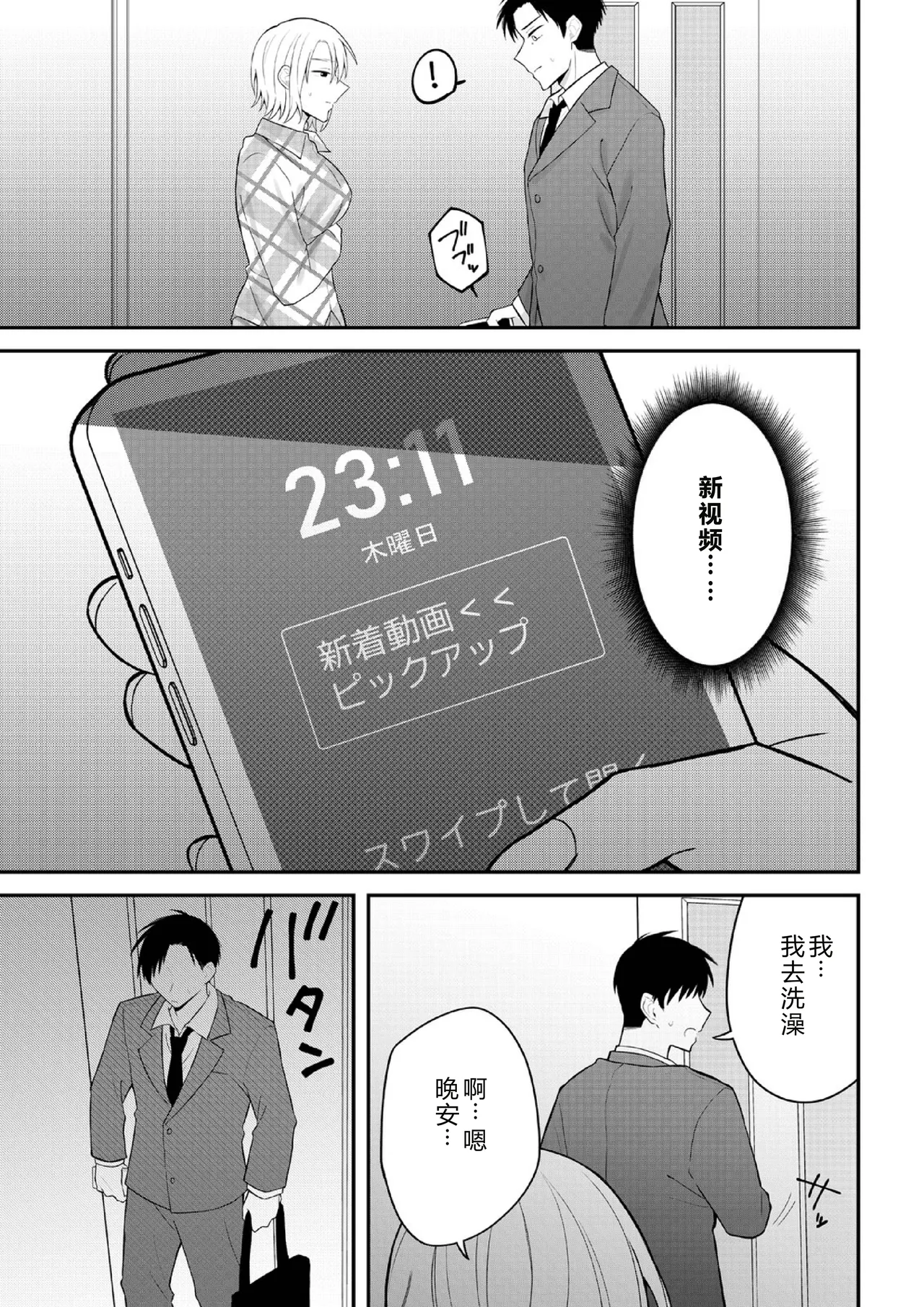 หน้า 95