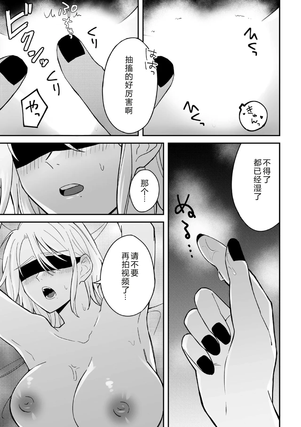 หน้า 99