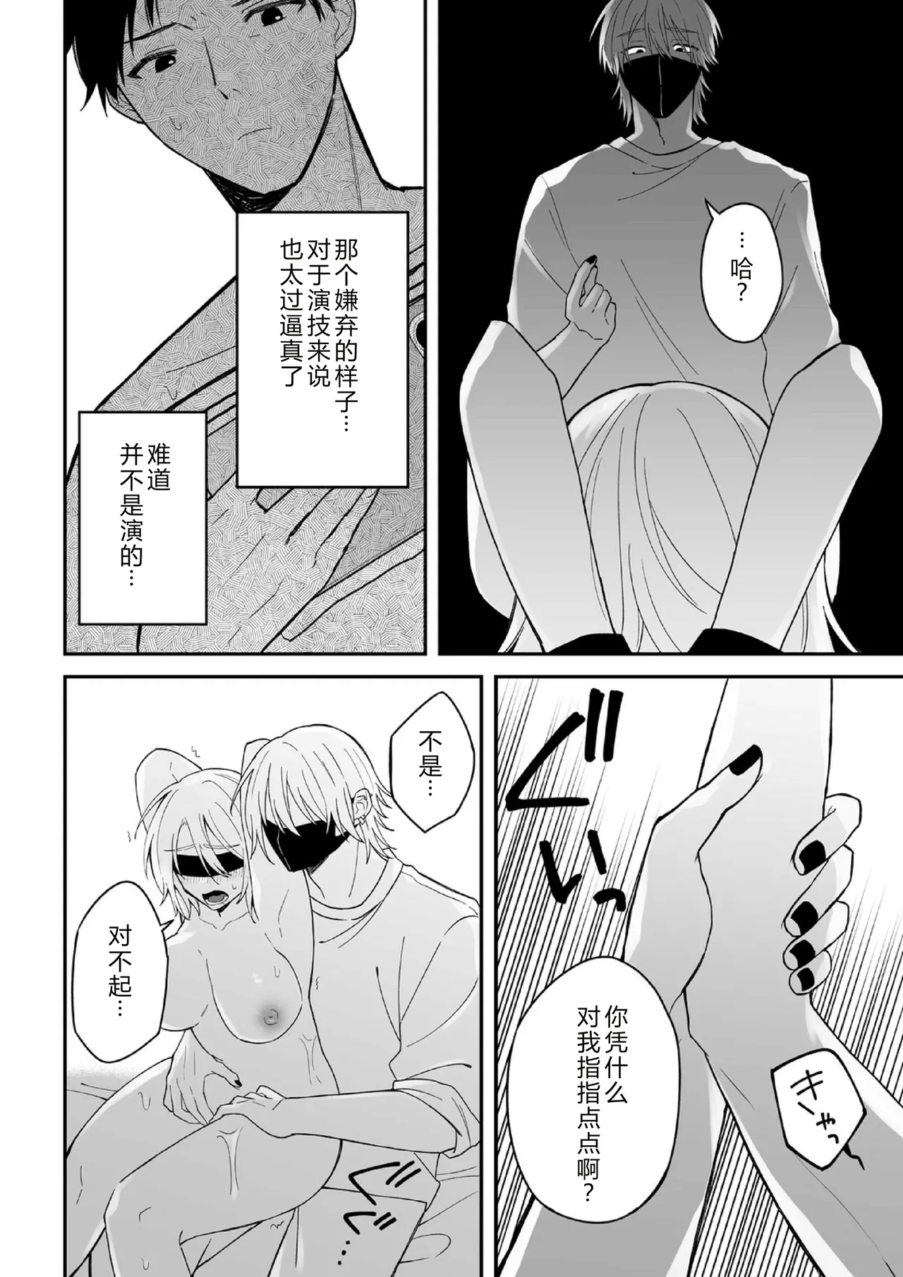 หน้า 100