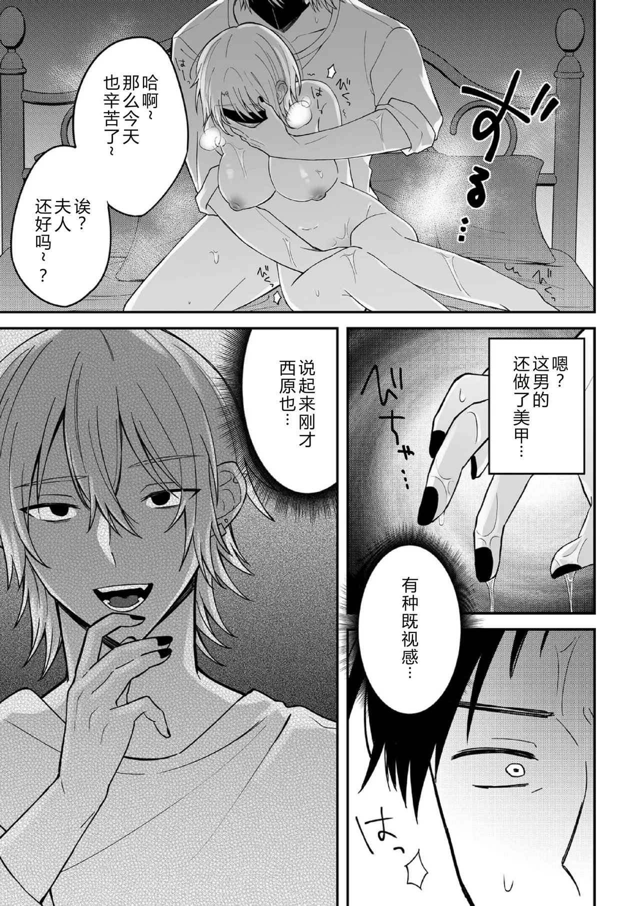 หน้า 103