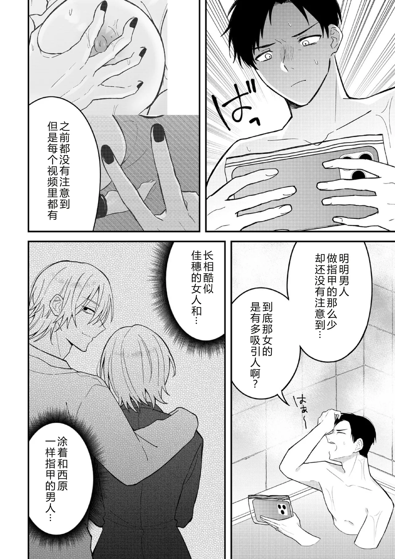 หน้า 104