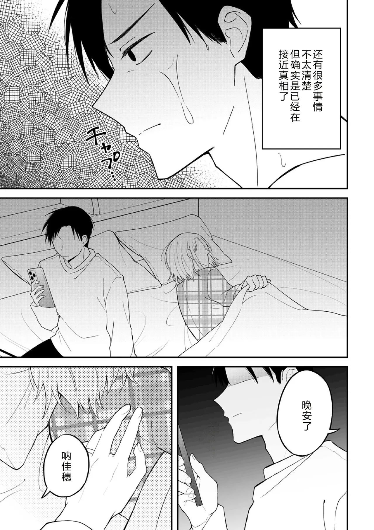 หน้า 105