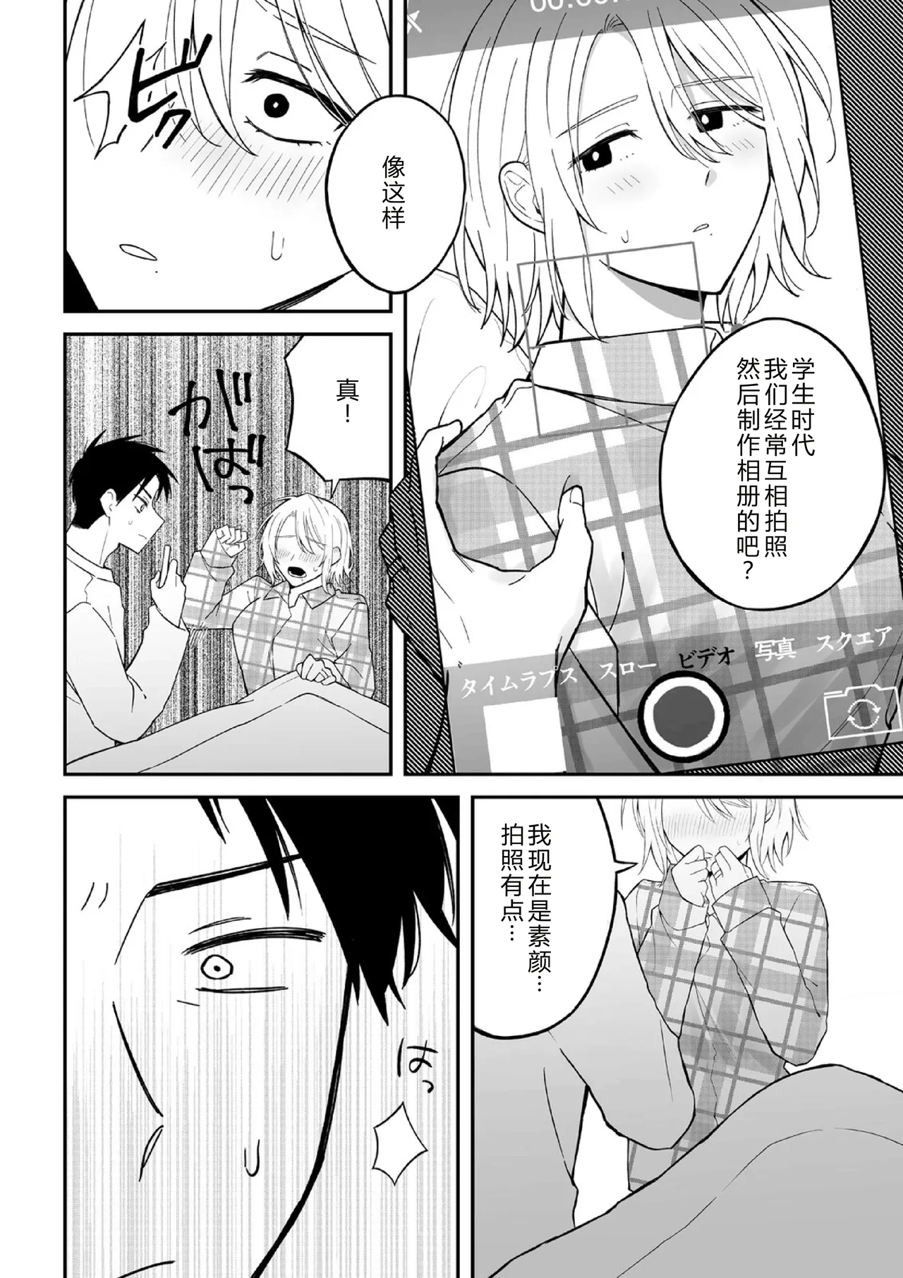 หน้า 106