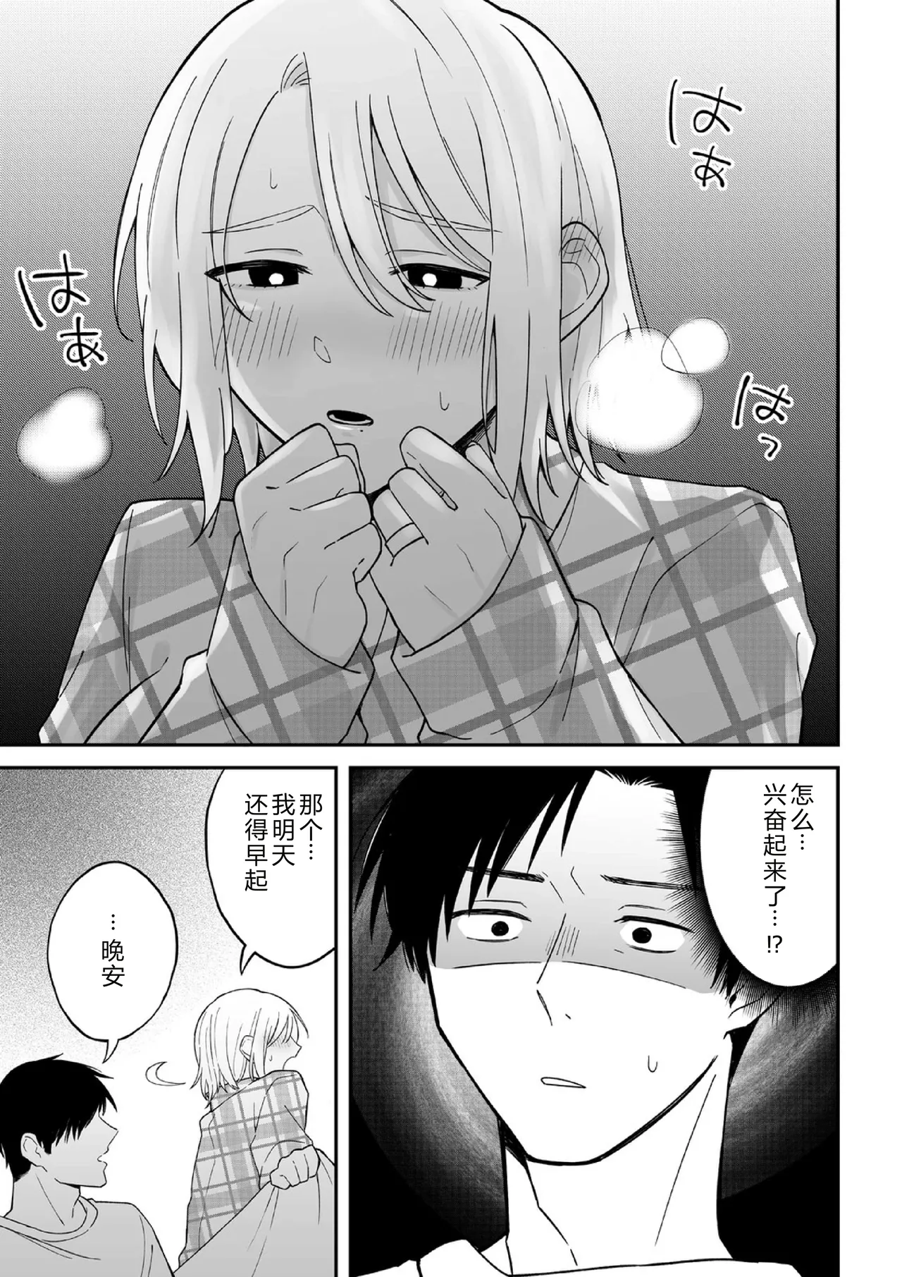 หน้า 107