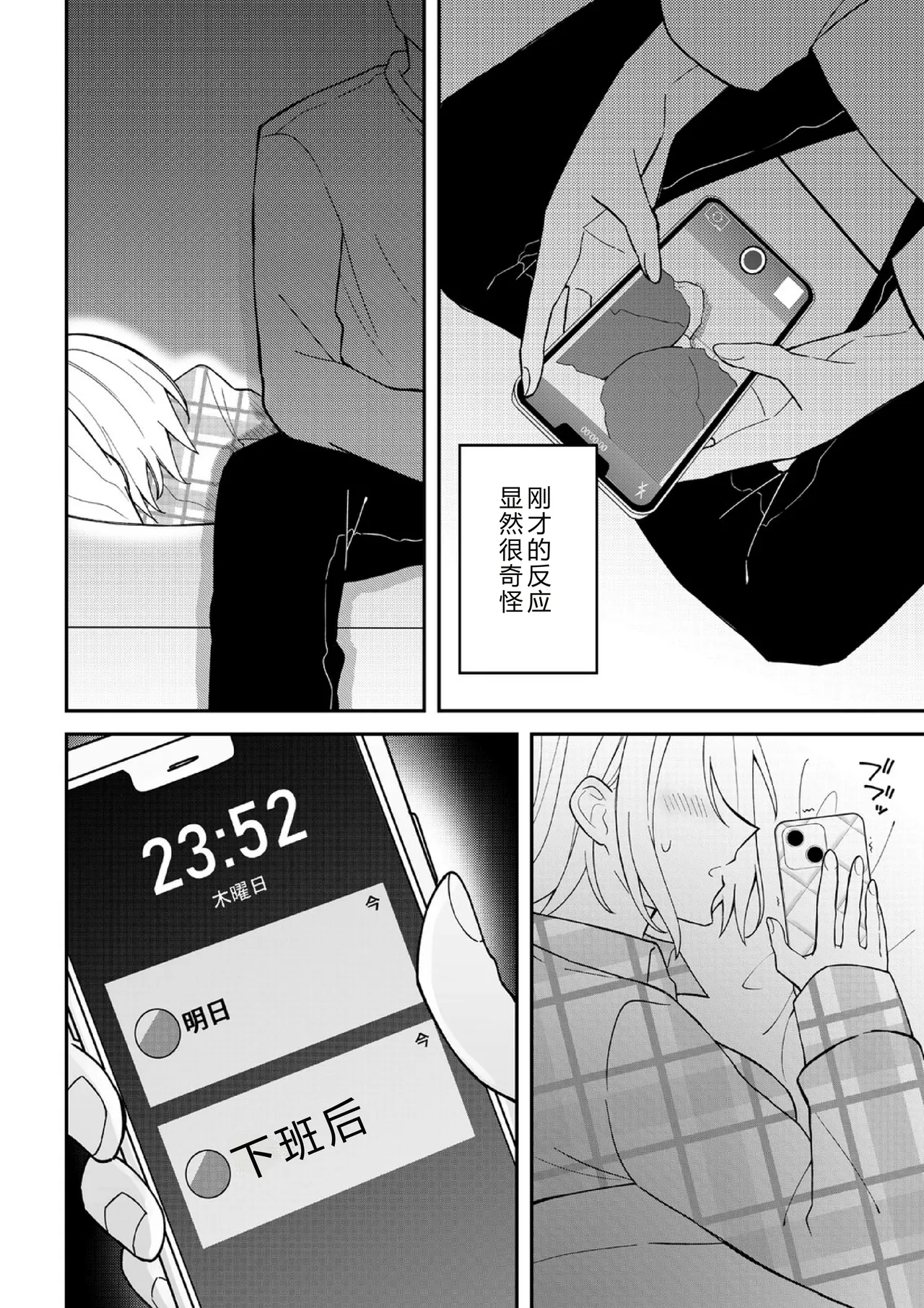หน้า 108