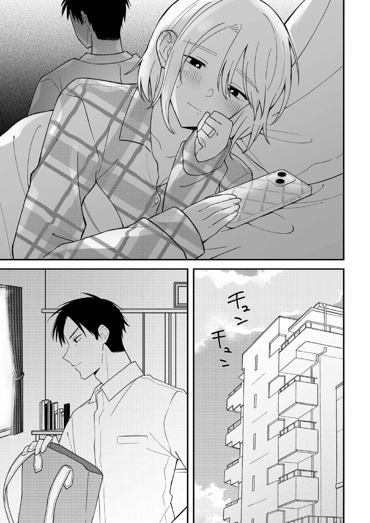 หน้า 109