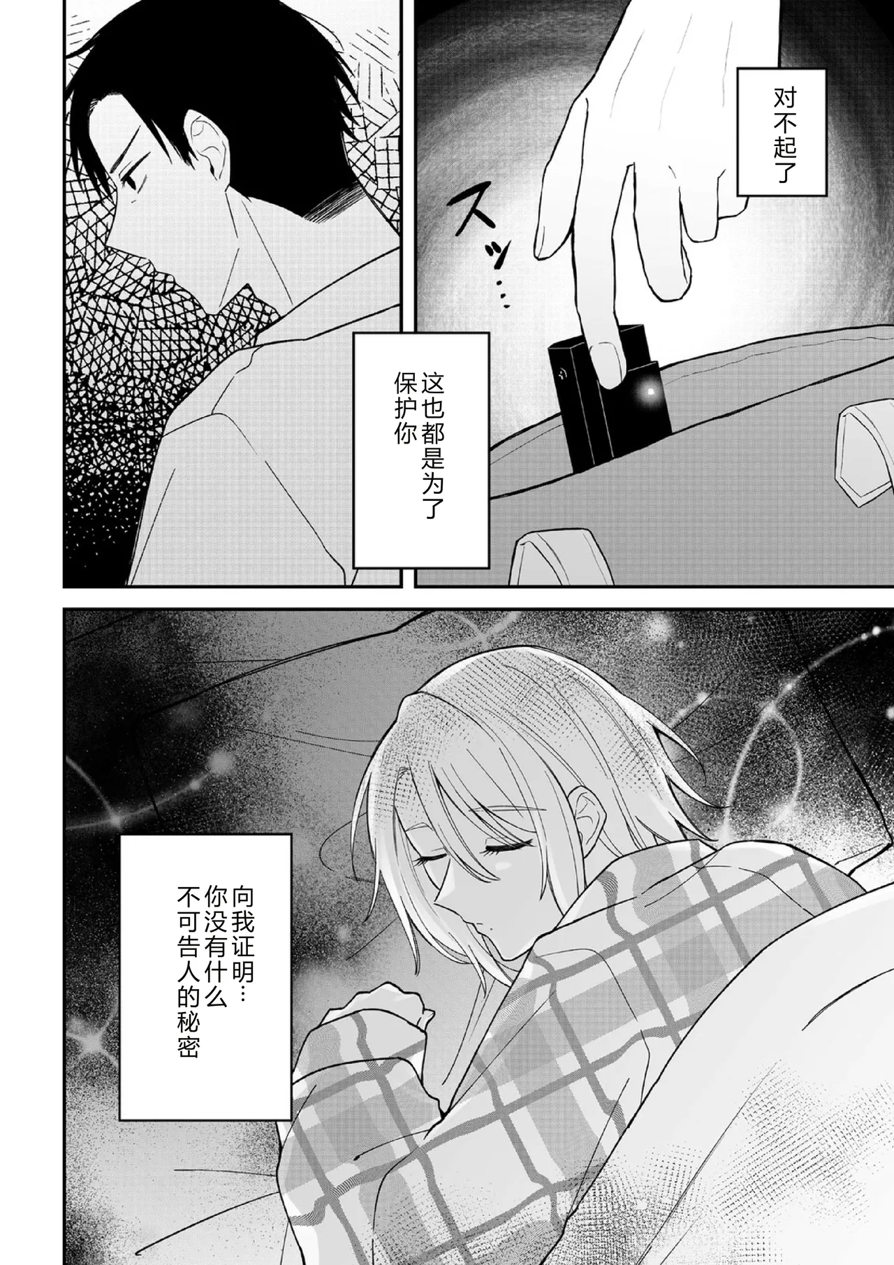 หน้า 110