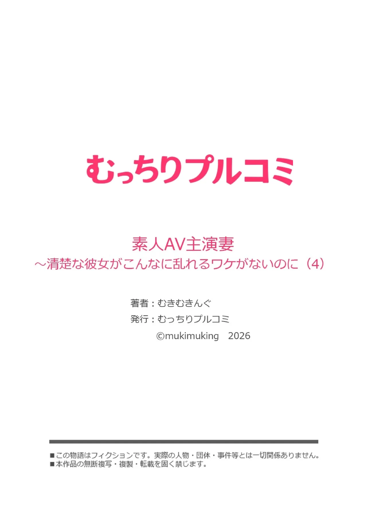 หน้า 112