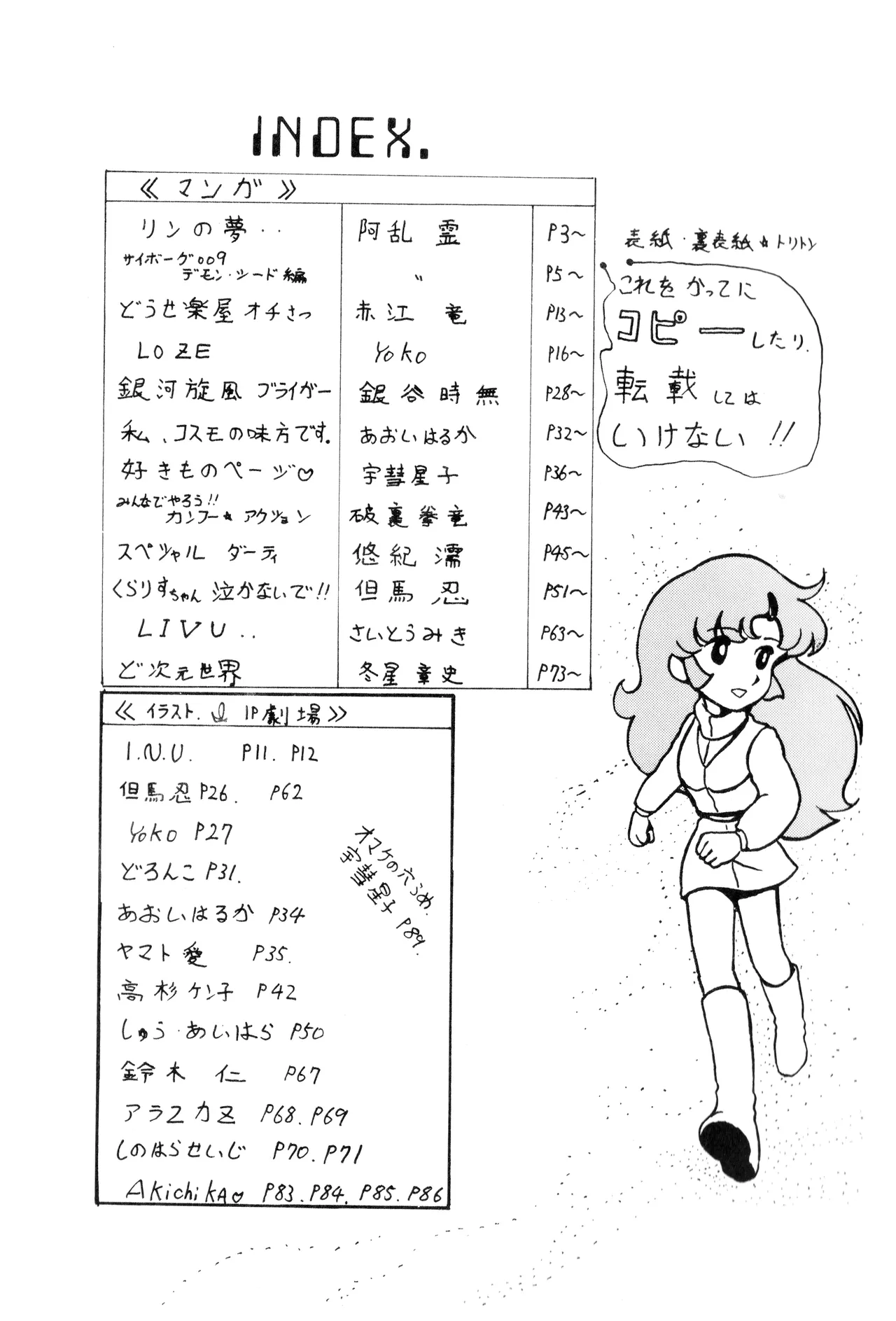 หน้า 2