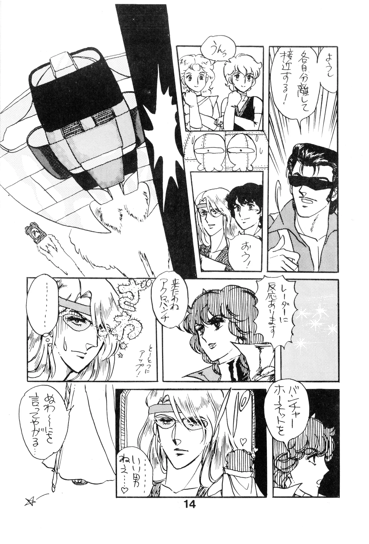 หน้า 14