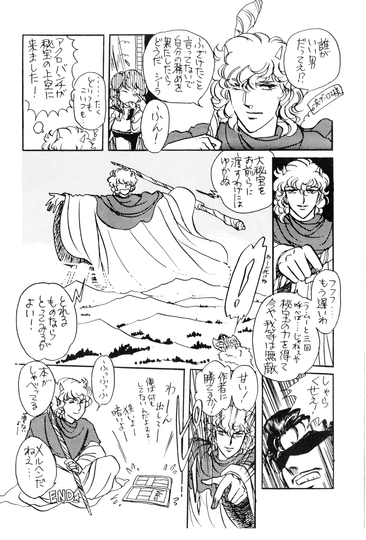 หน้า 15