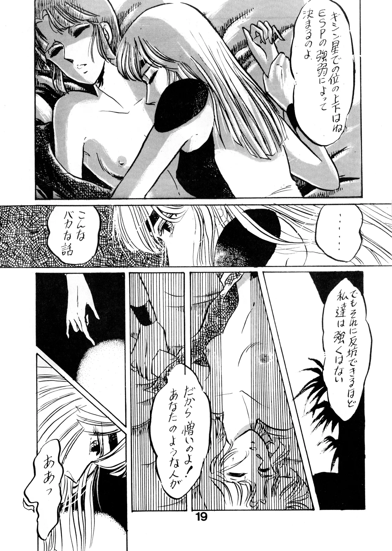 หน้า 19