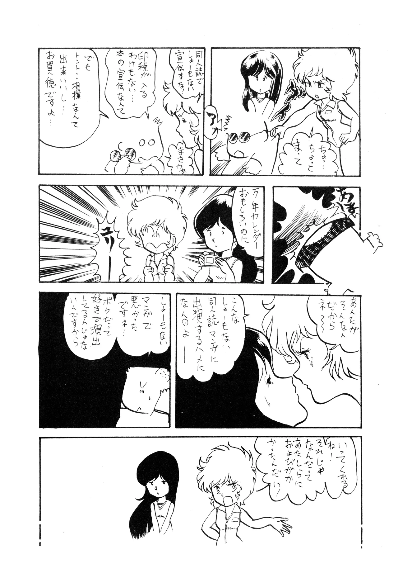 หน้า 46