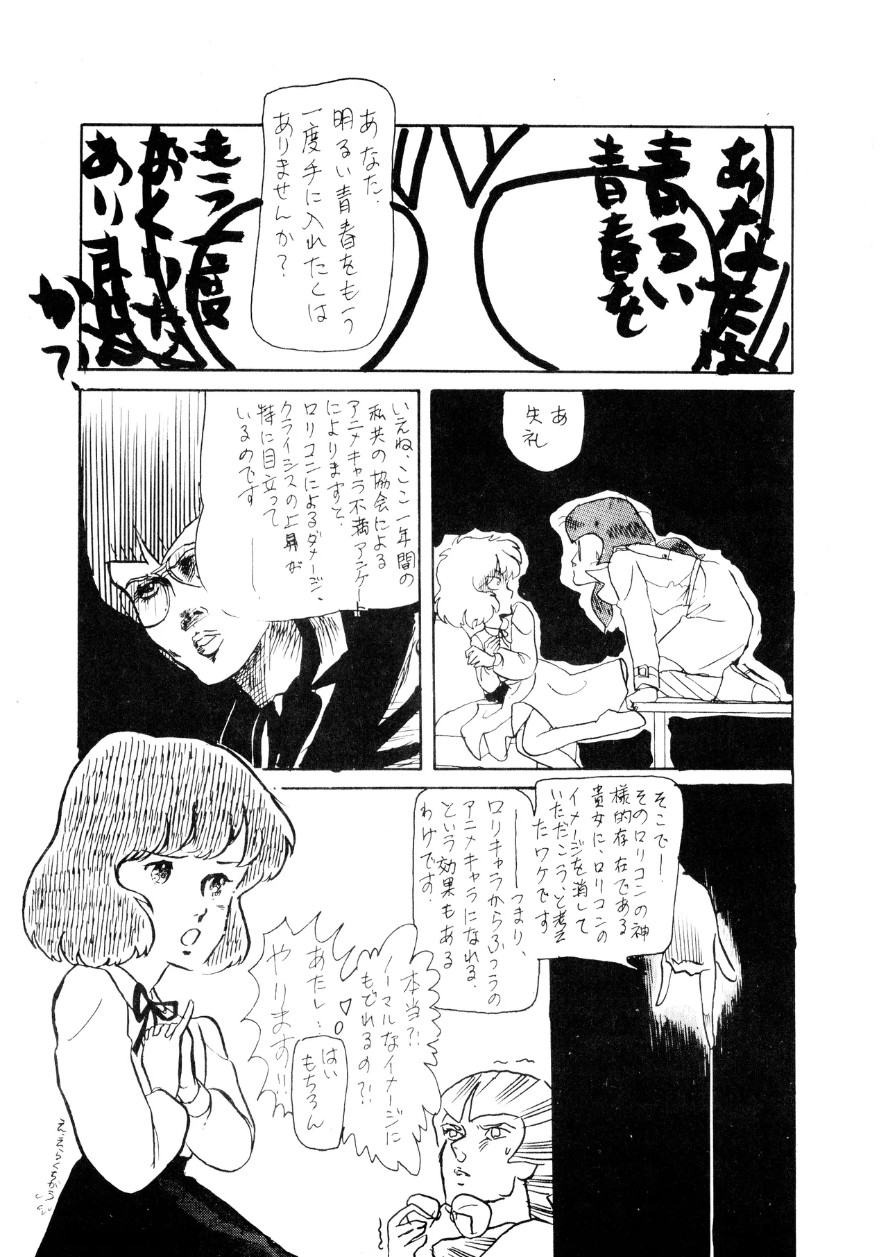 หน้า 53