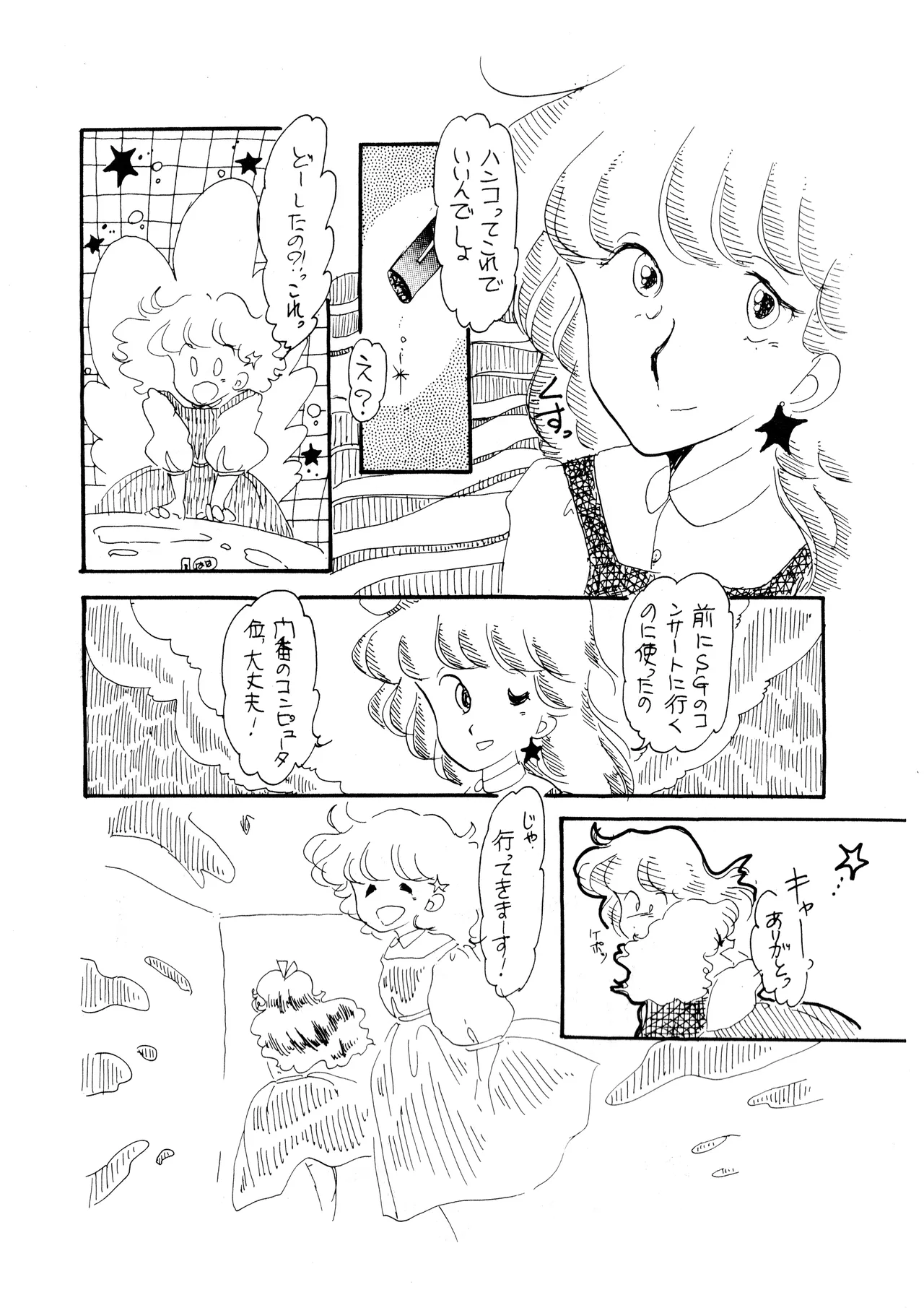 หน้า 65