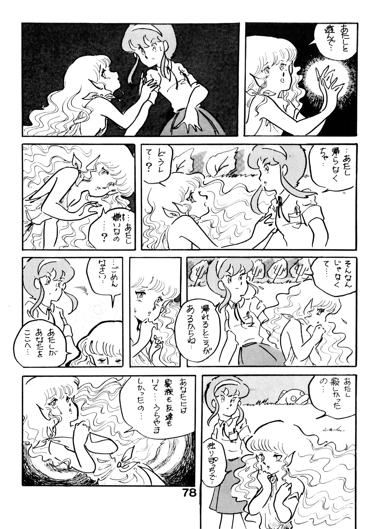 หน้า 78