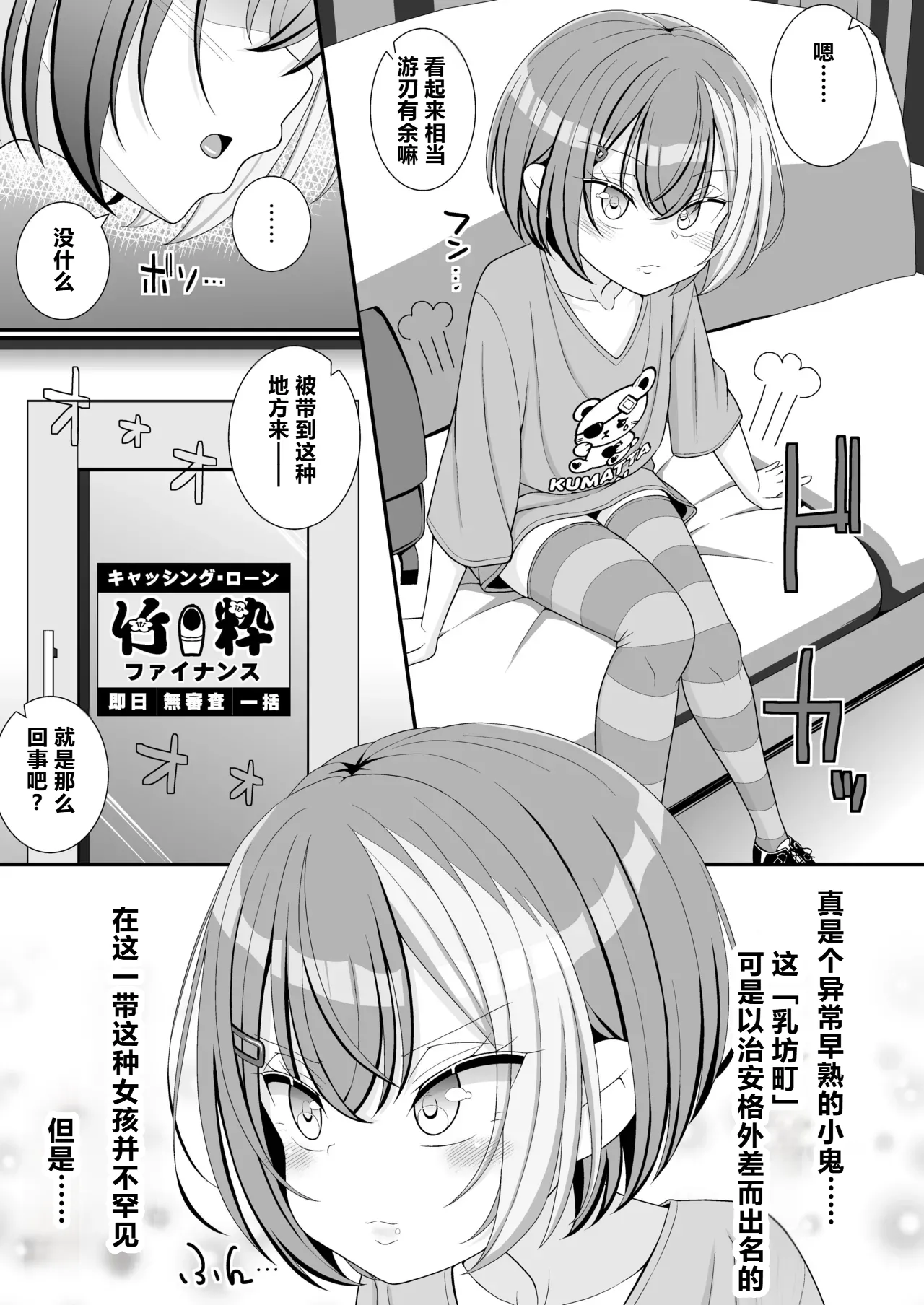หน้า 4
