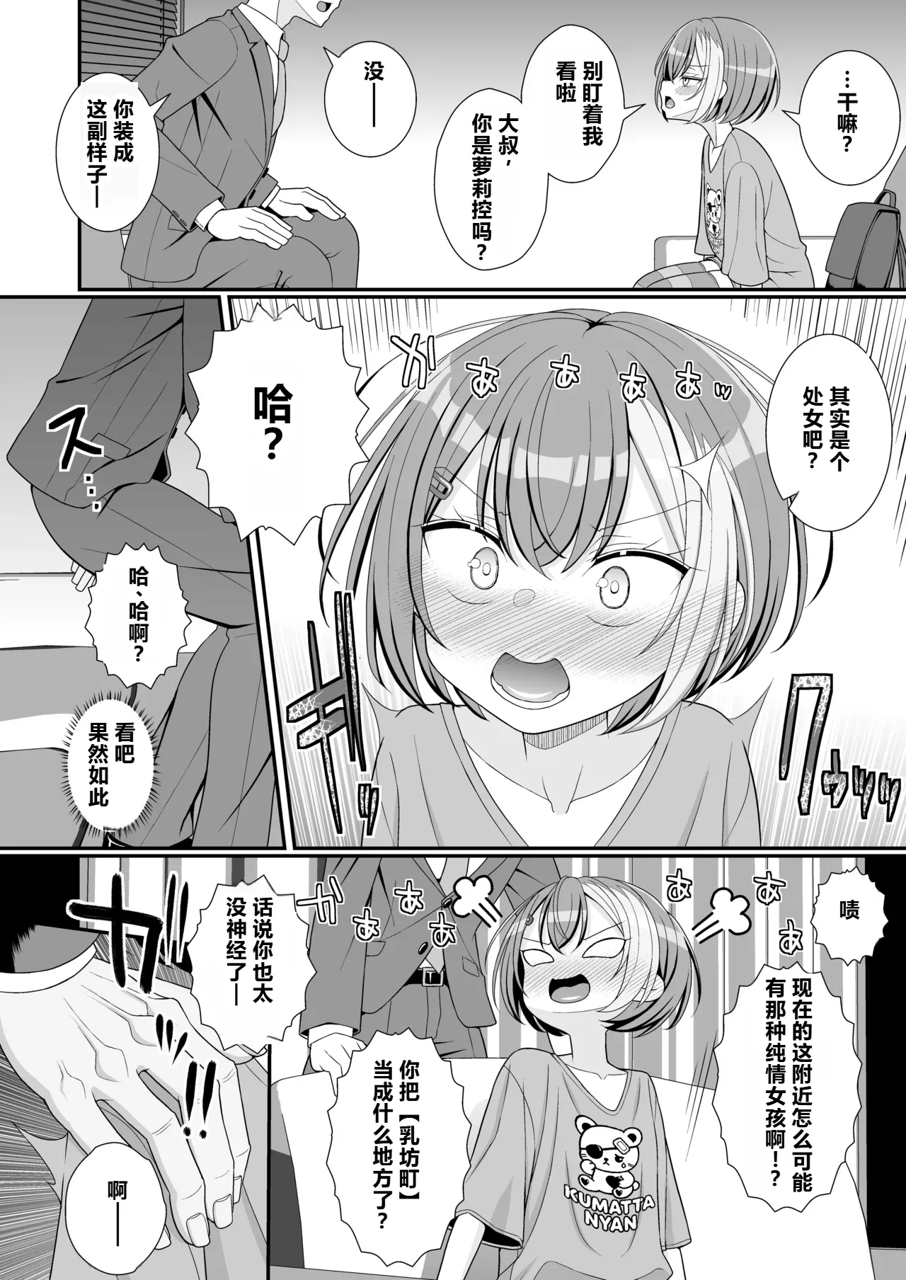 หน้า 5