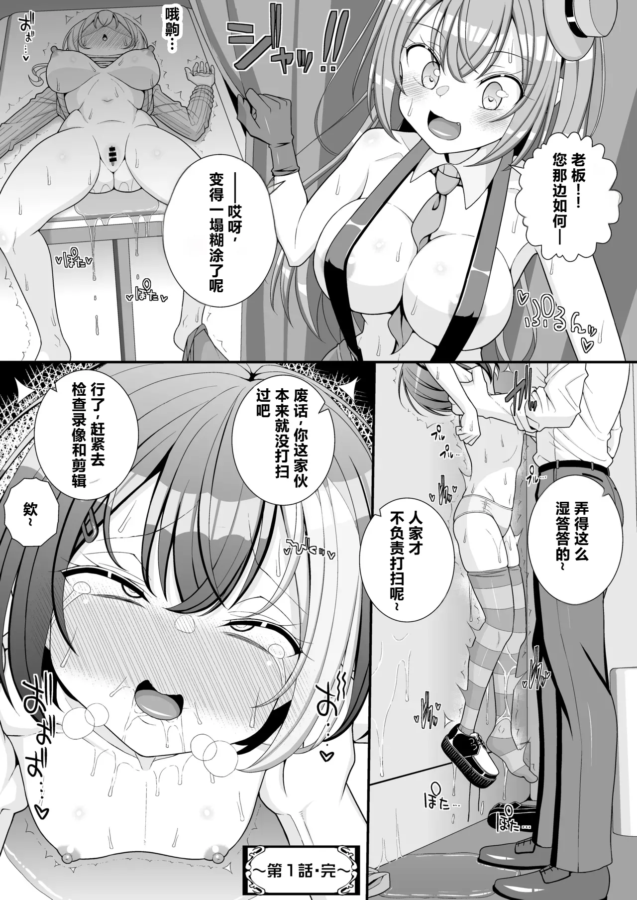 หน้า 16