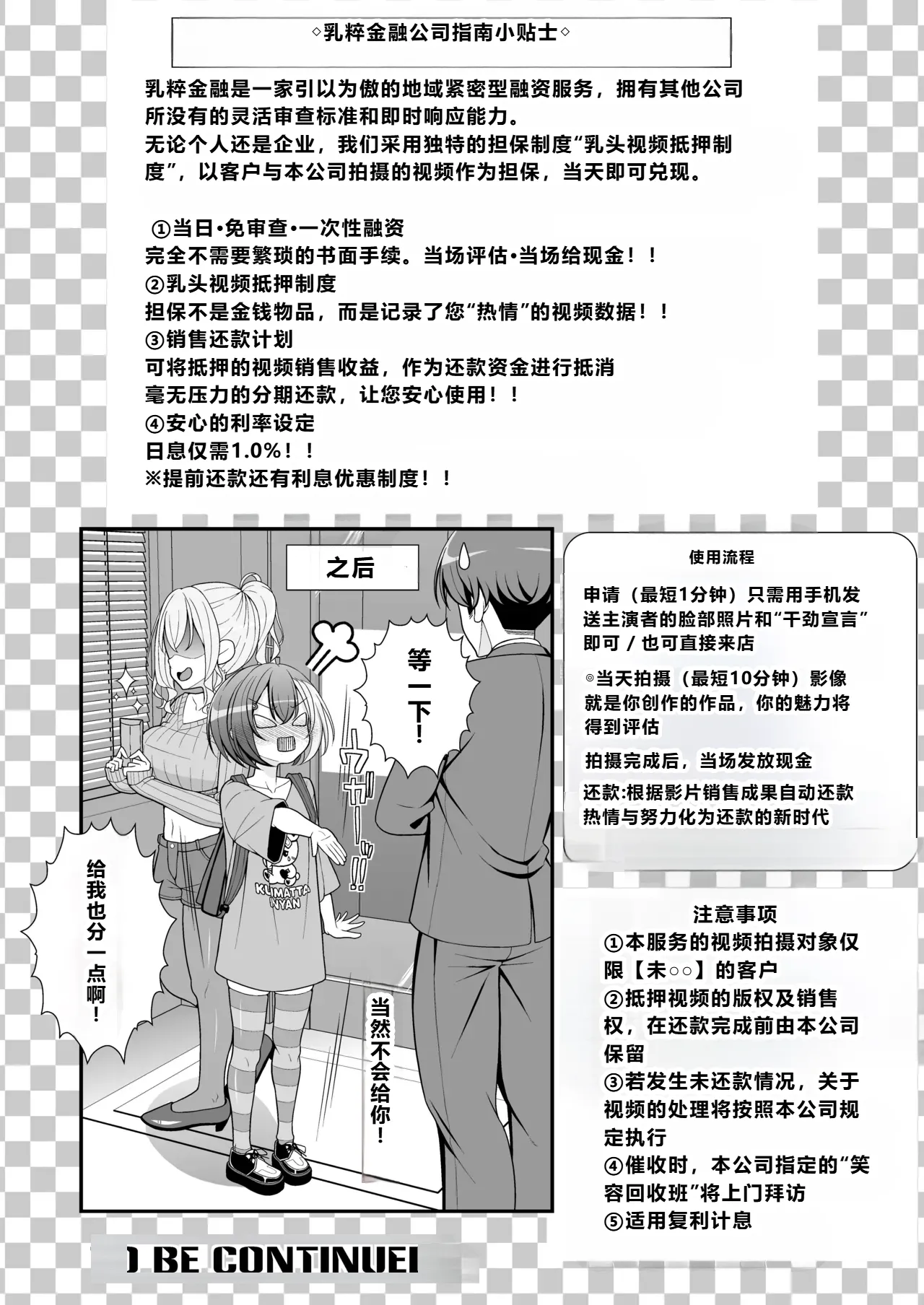 หน้า 17