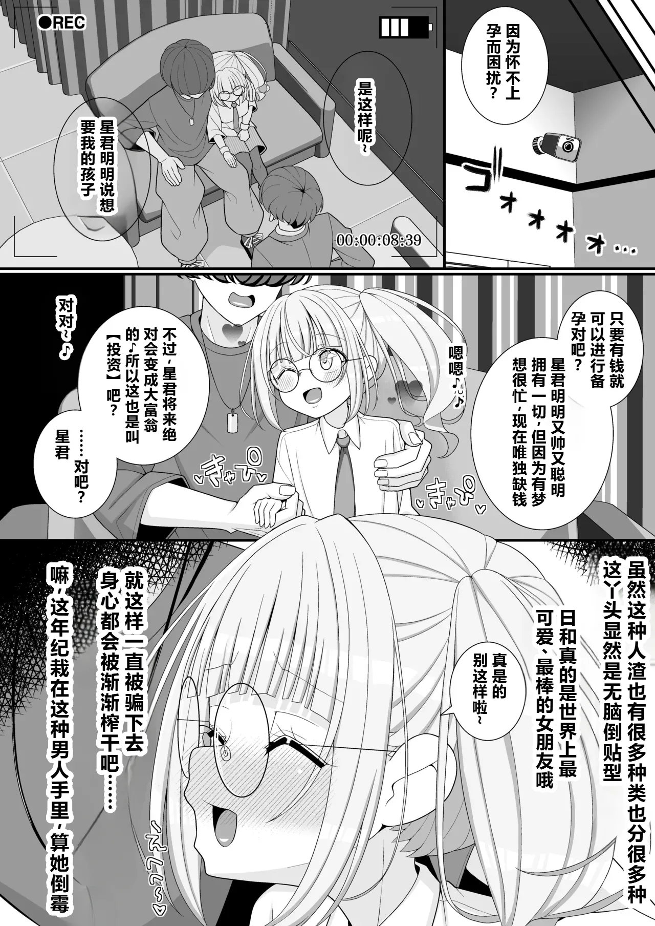 หน้า 19
