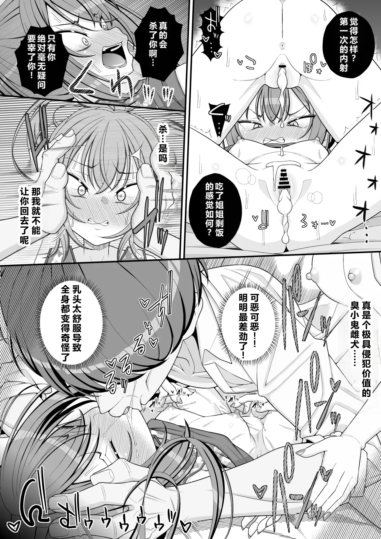 หน้า 55