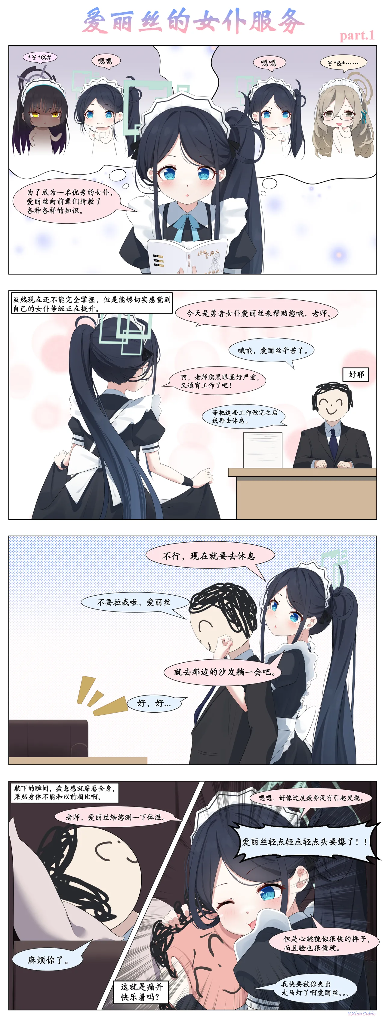 หน้า 5
