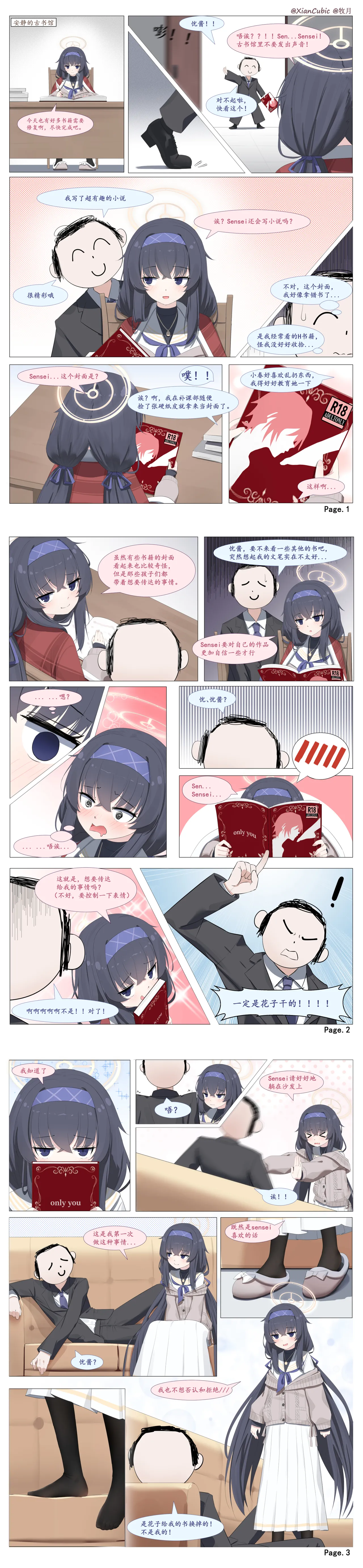 หน้า 7