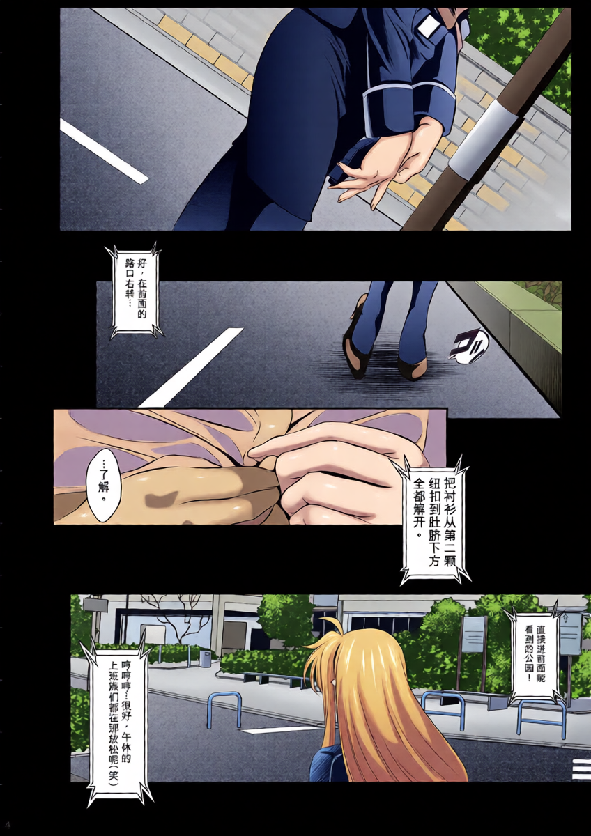 หน้า 4