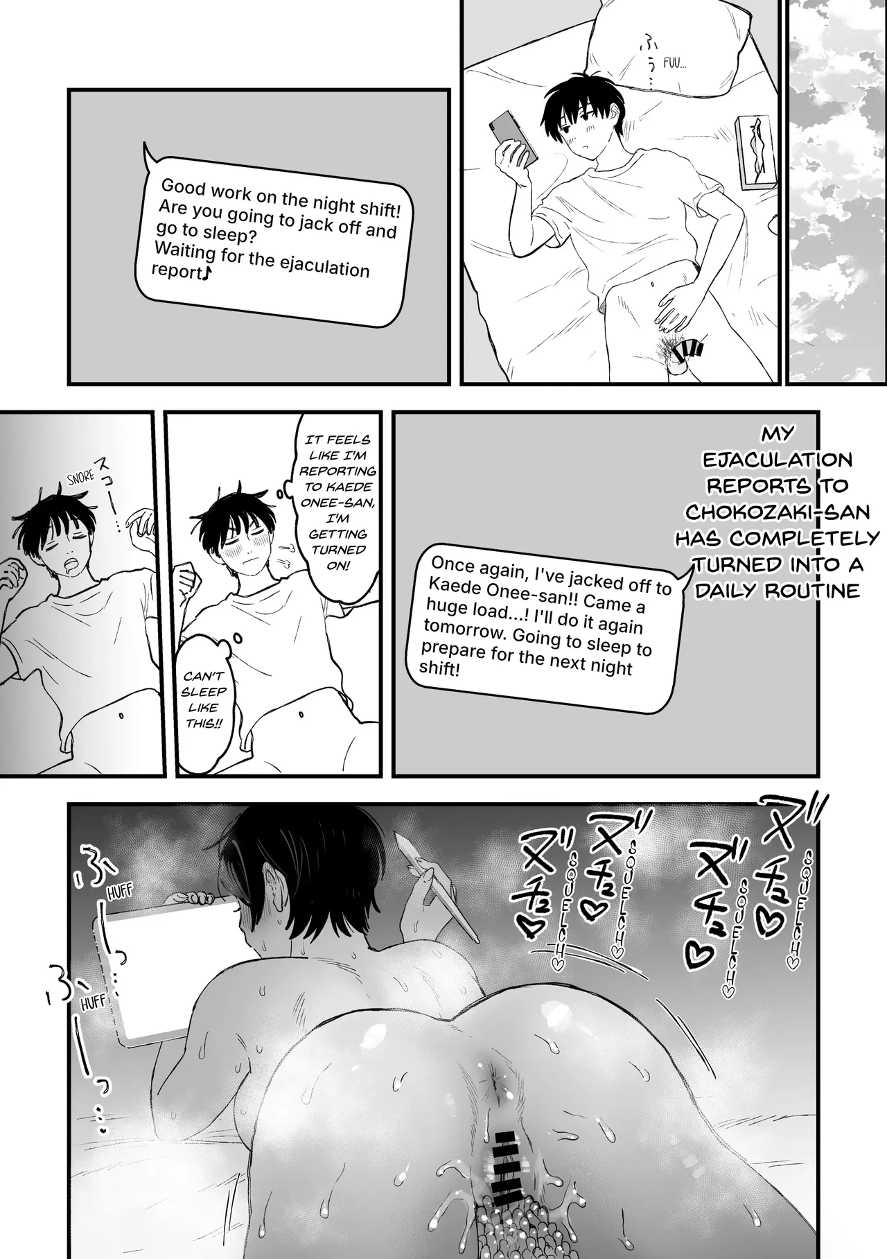หน้า 108