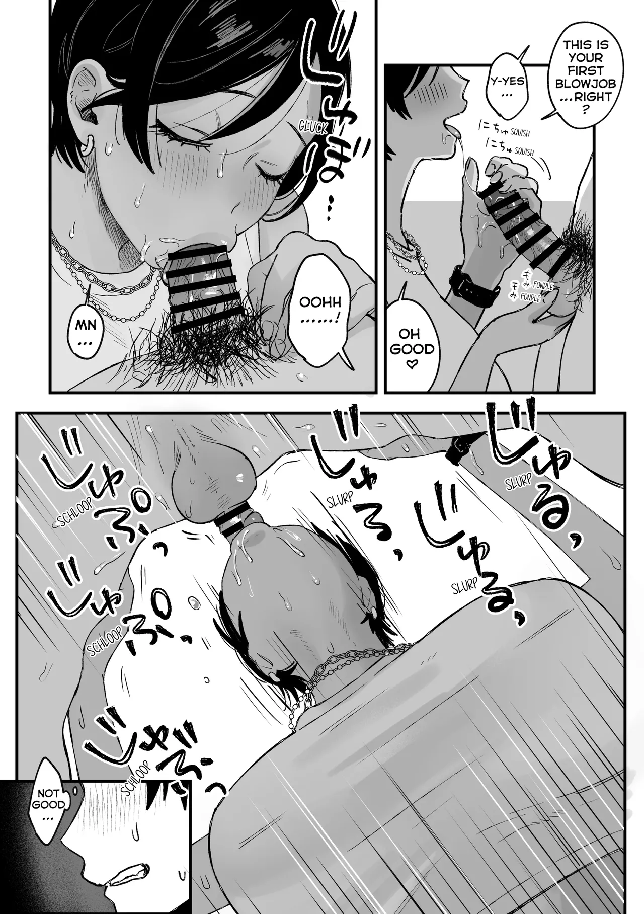 หน้า 133