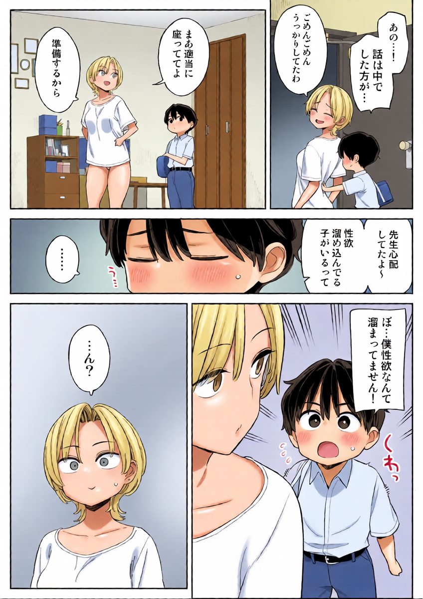 หน้า 4