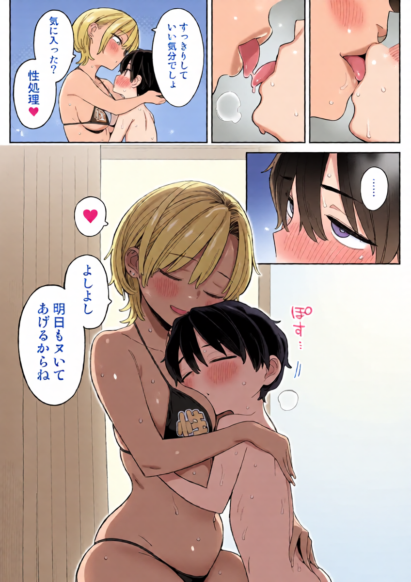 หน้า 24