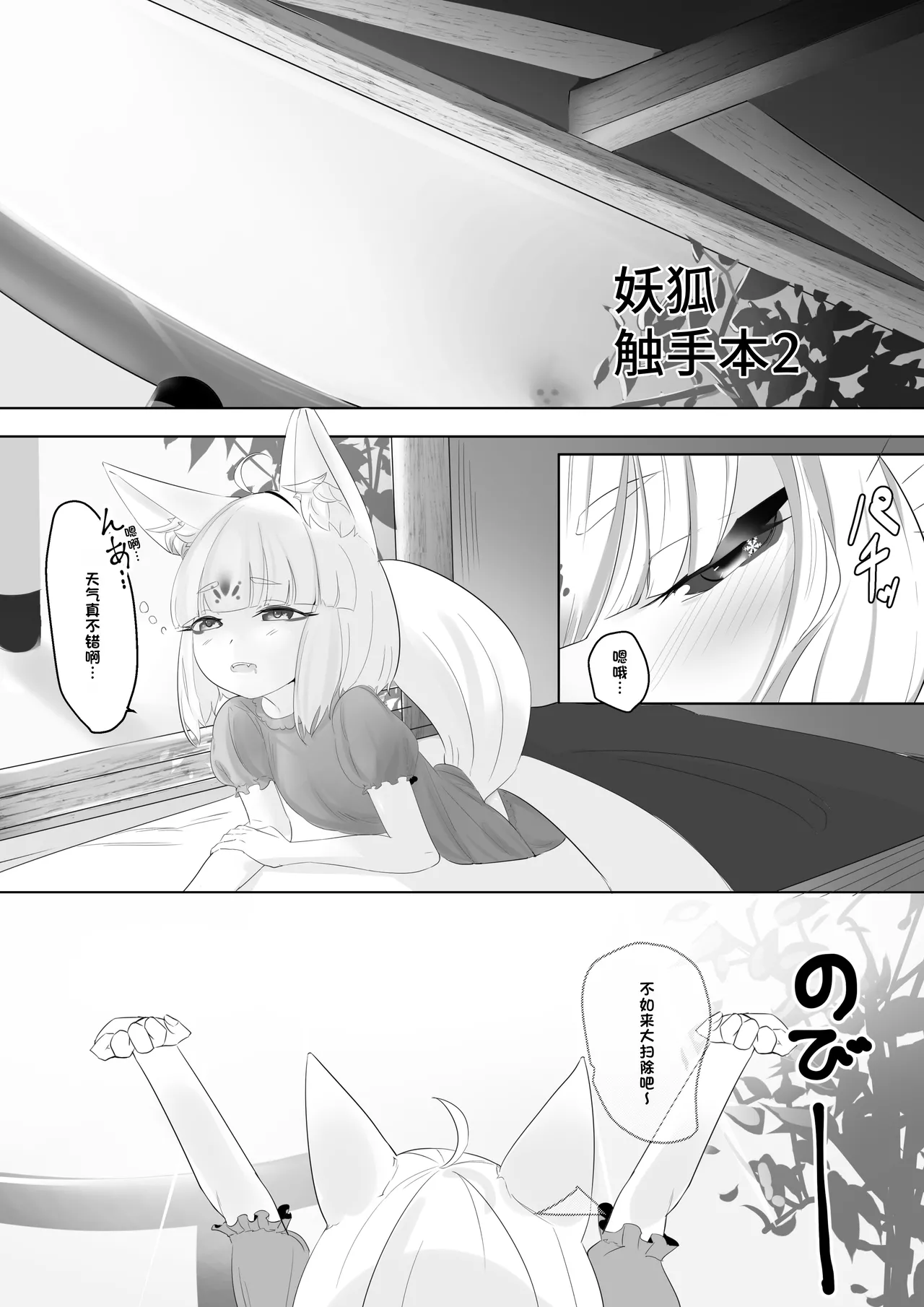 หน้า 11