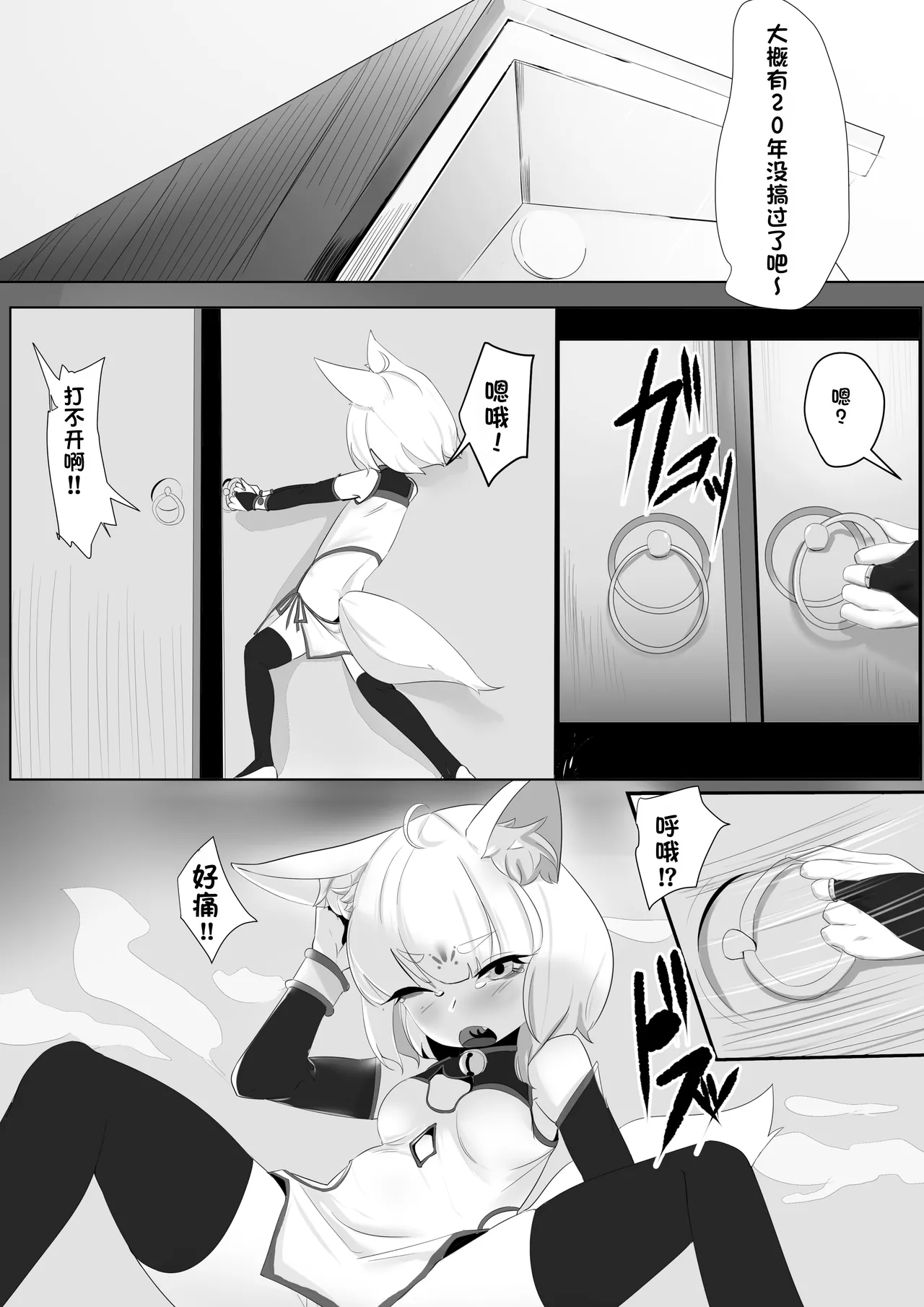 หน้า 12