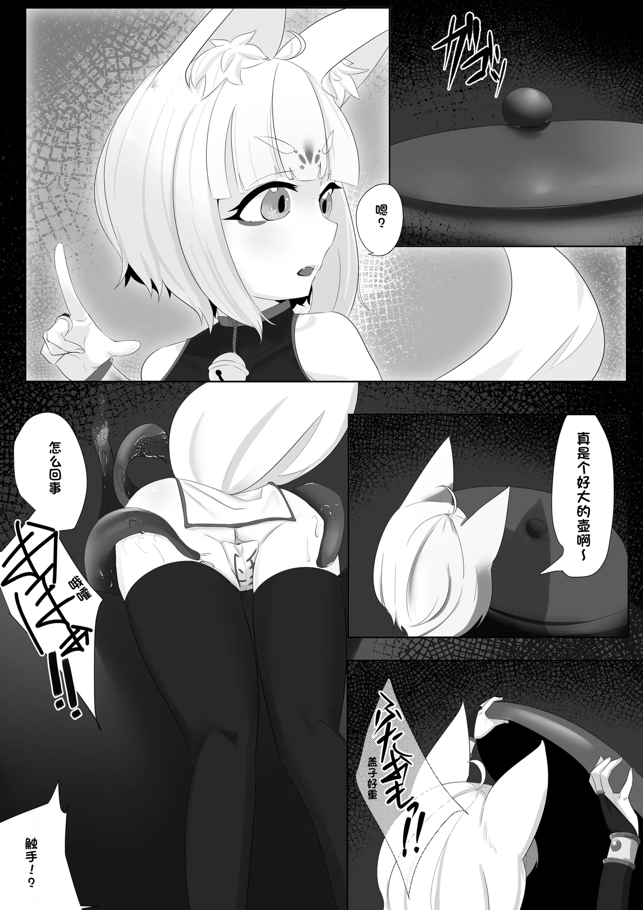 หน้า 14