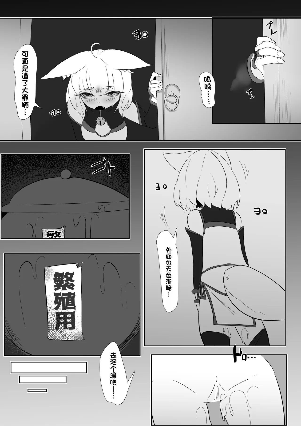 หน้า 24