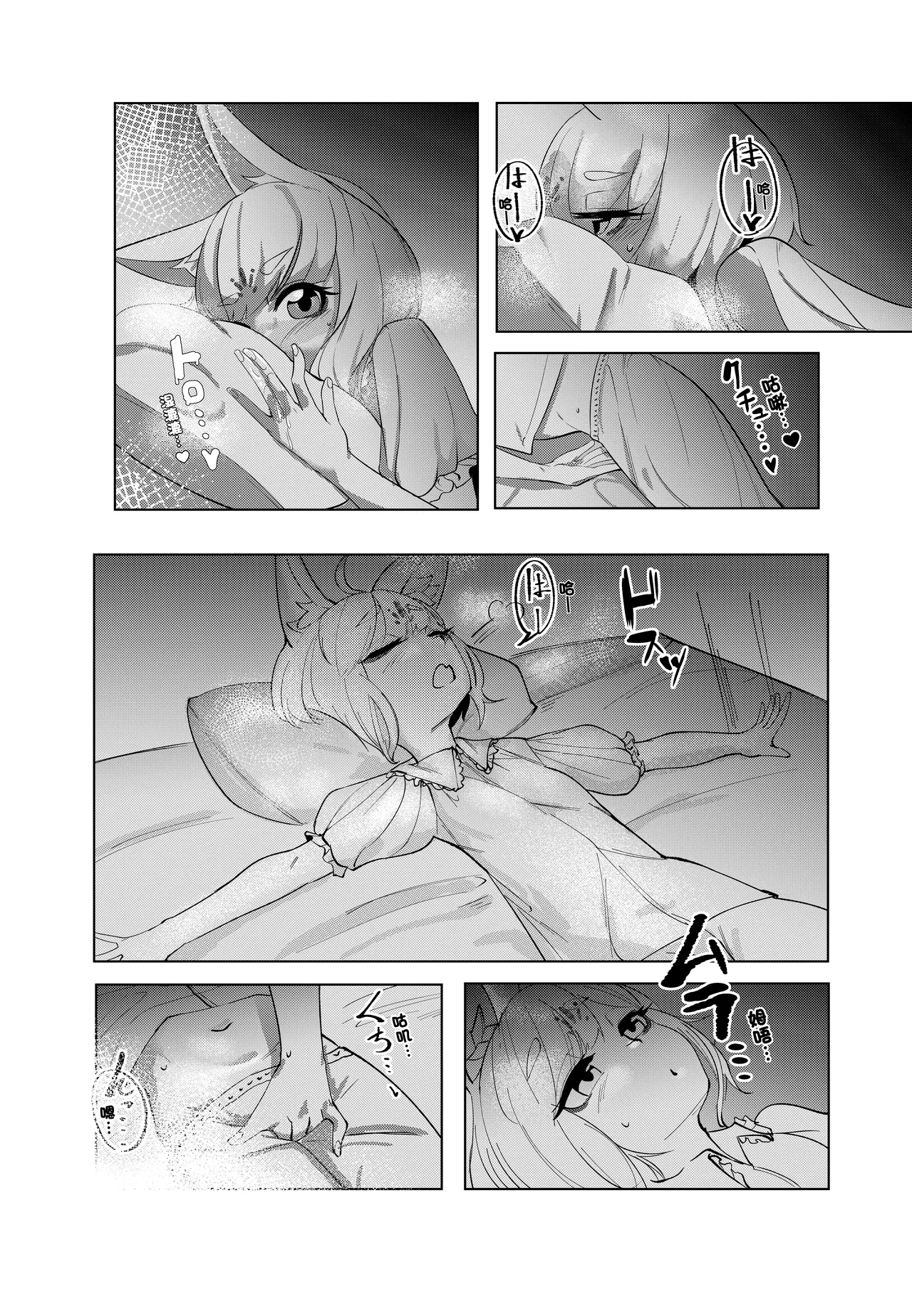 หน้า 28