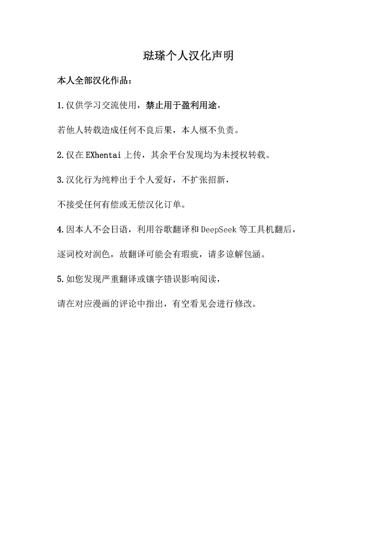 หน้า 57