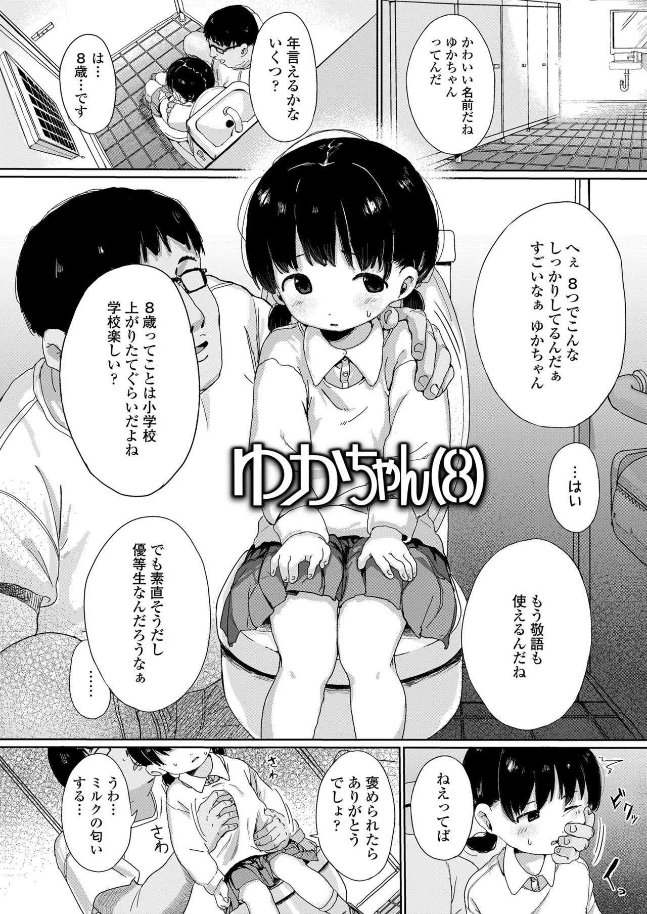 หน้า 4
