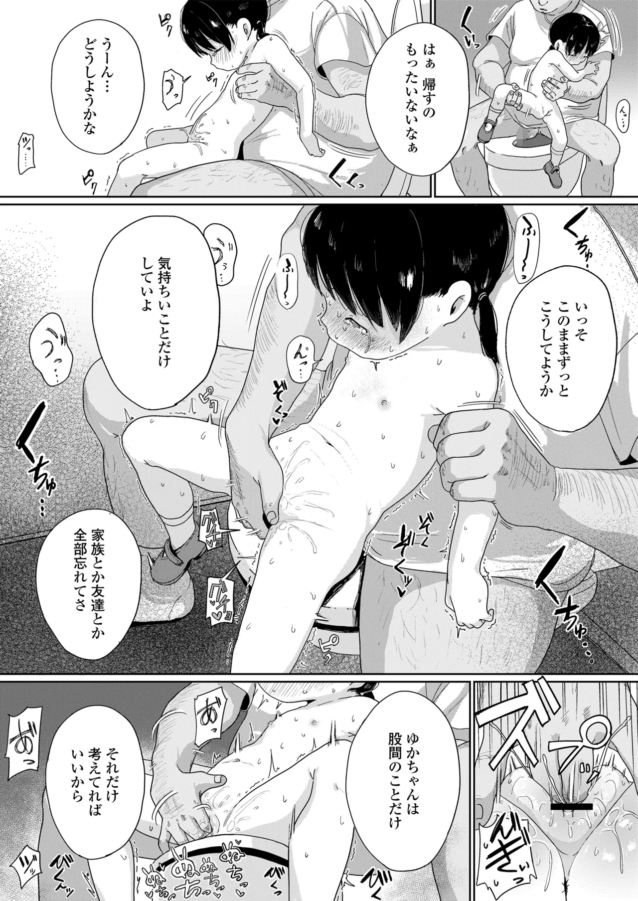 หน้า 24