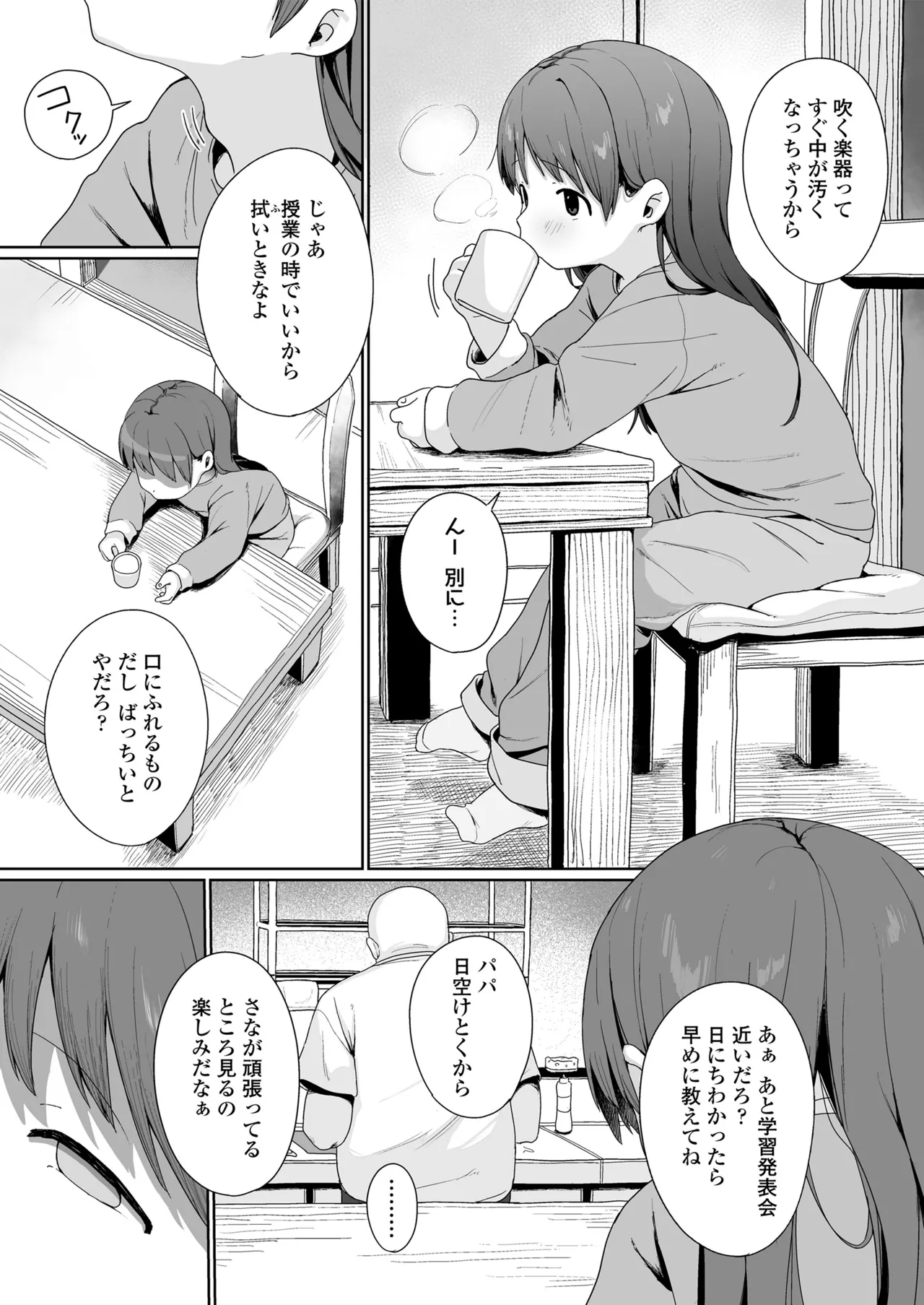 หน้า 28