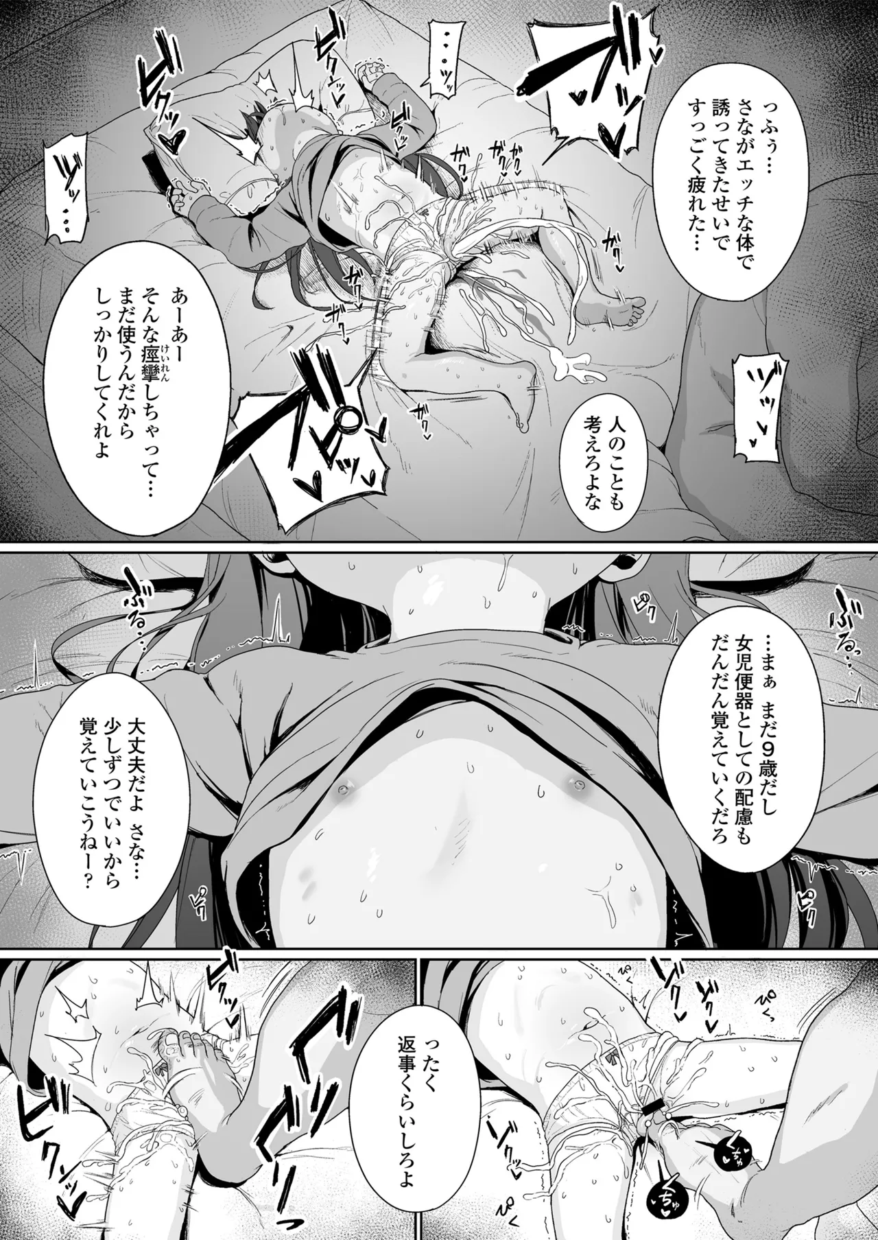 หน้า 39